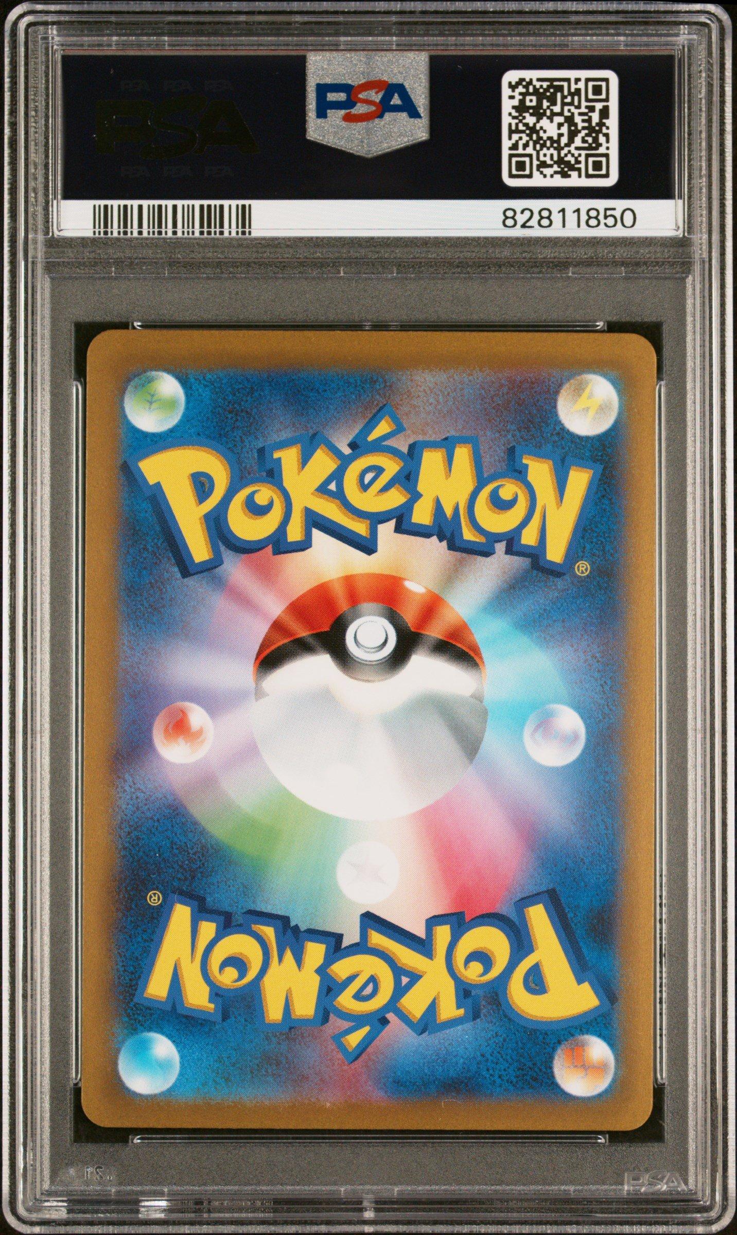 2023 Pokemon Japanese Sv2a-pokemon 151 015 Beedrill PSA 9