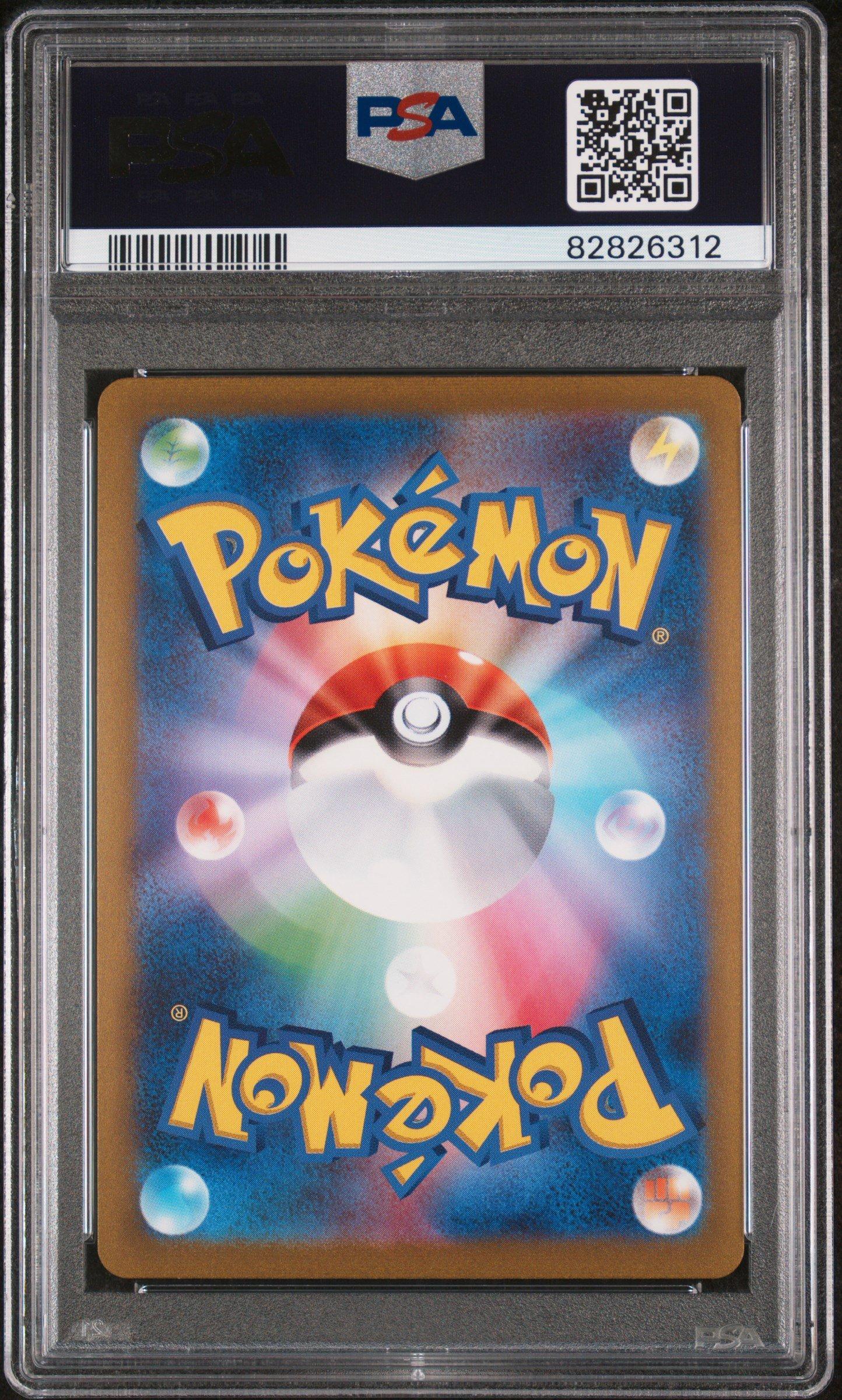 2023 Pokemon Japanese Sv2a-pokemon 151 074 Geodude Master Ball Reverse Holo PSA 10