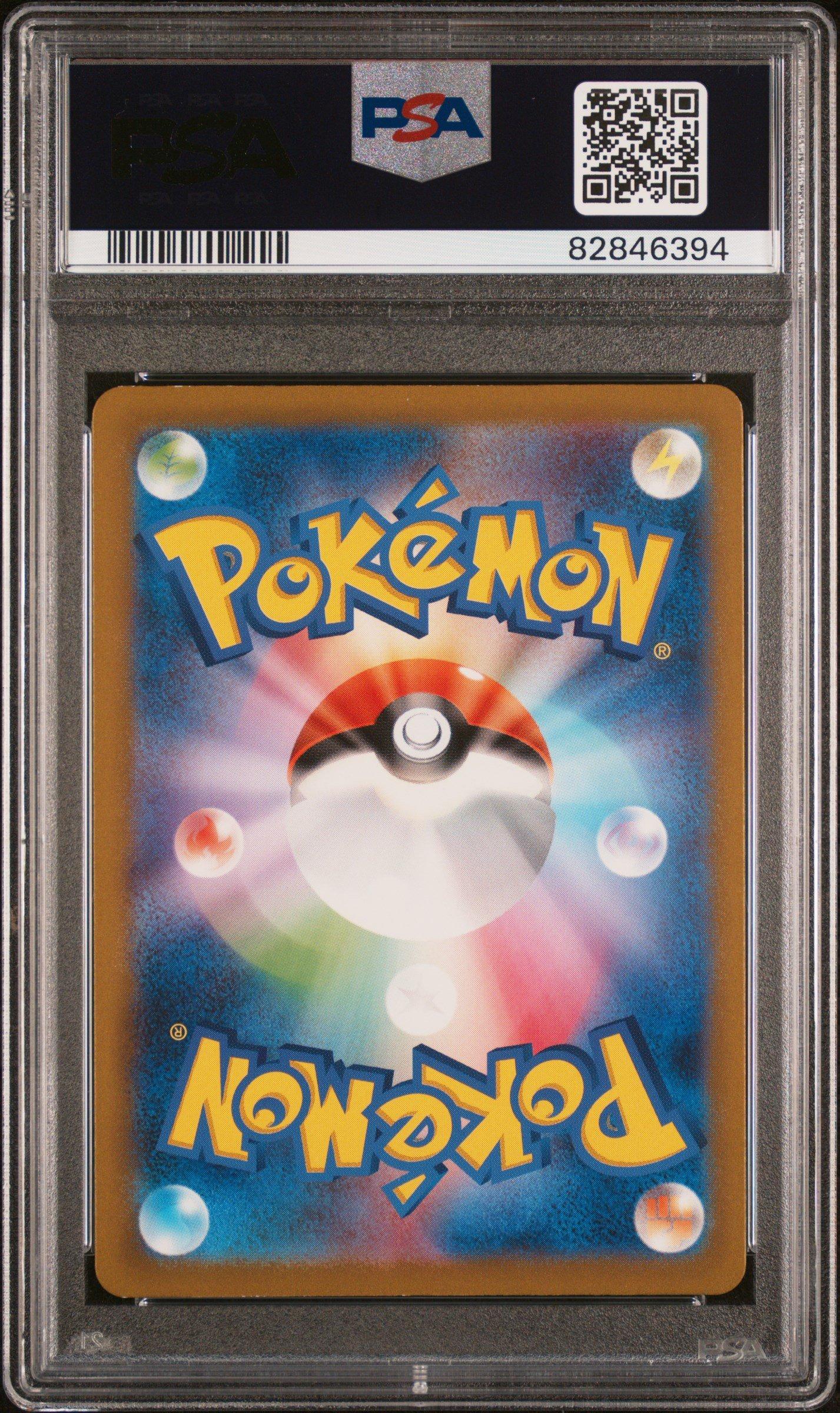 2023 Pokemon Japanese Sv2a-pokemon 151 168 Charmander Art Rare PSA