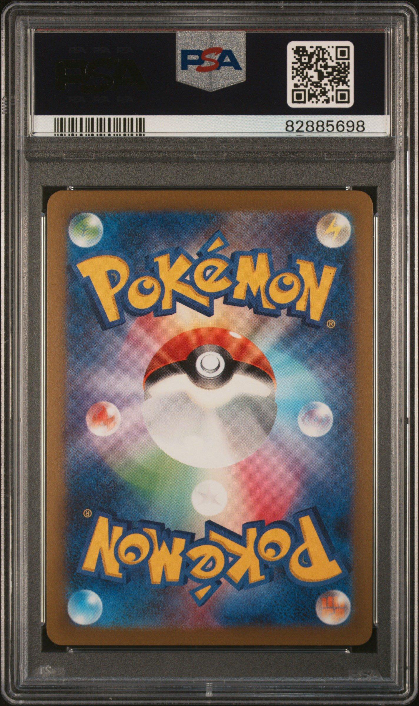 2023 Pokemon Japanese Sv-p Promo 062 Eevee Yu Nagaba X Pokemon