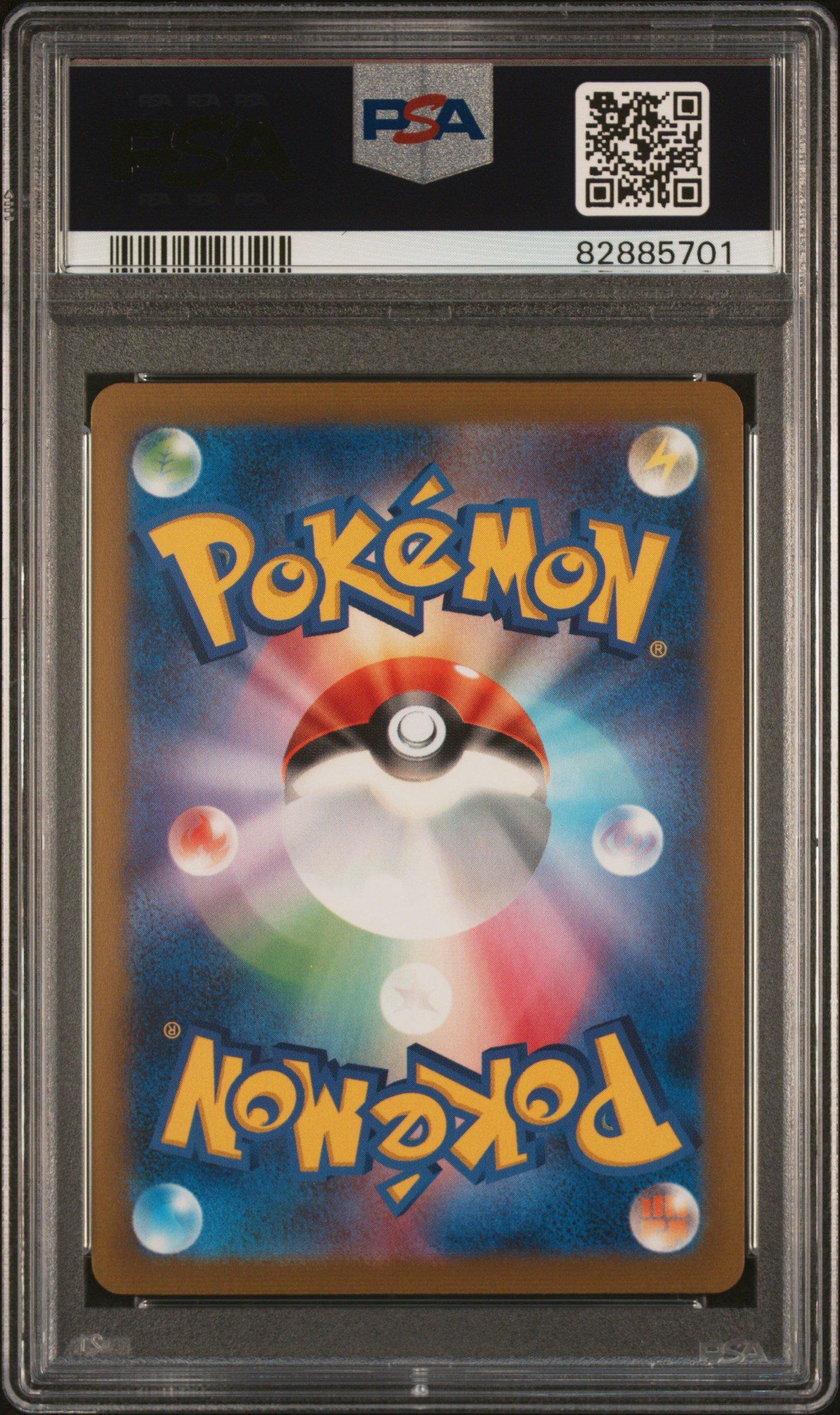 2023 Pokemon Japanese Sv-p Promo 066 Espeon Yu Nagaba X Pokemon