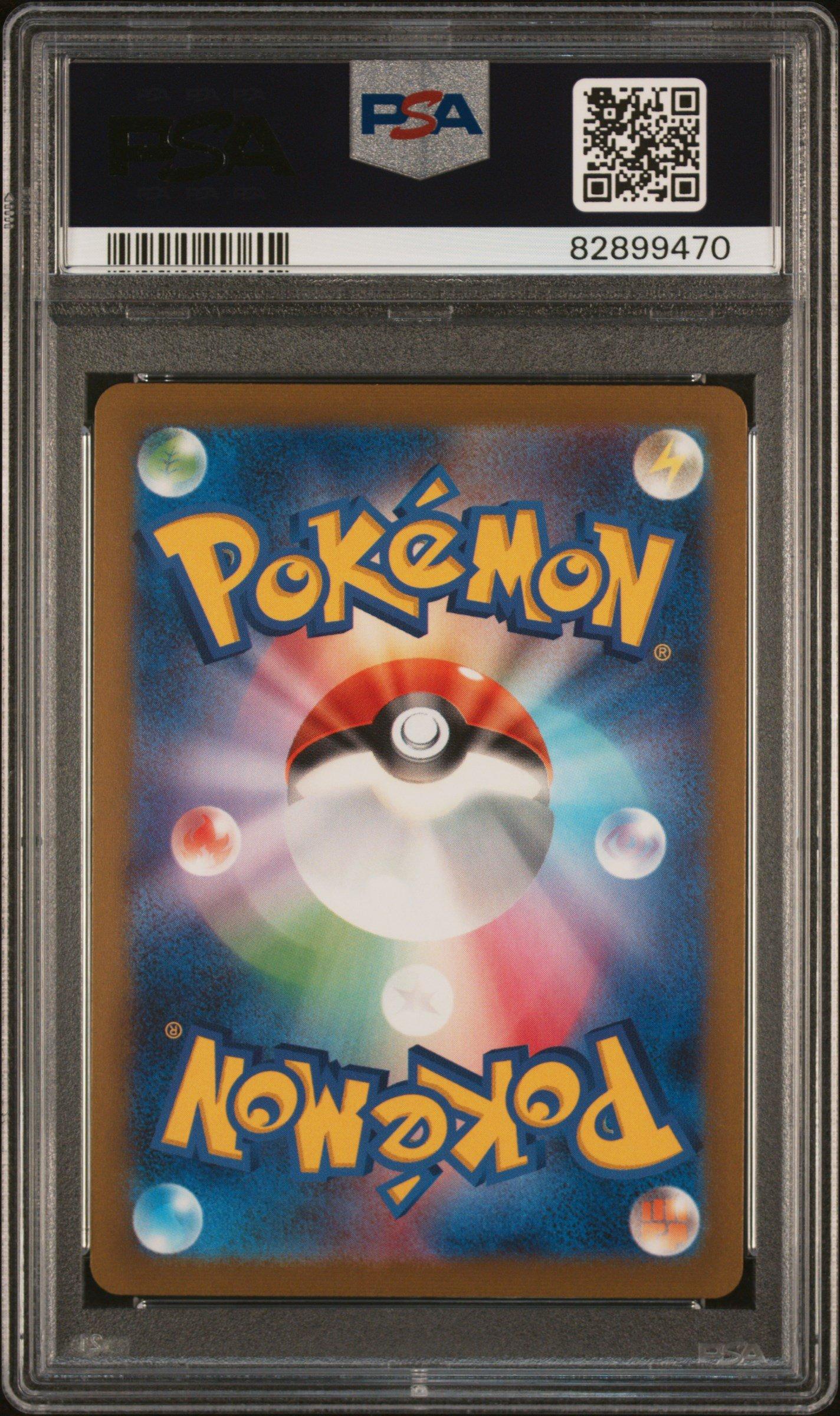 2023 Pokemon Japanese Sv-p Promo 067 Umbreon Yu Nagaba X Pokemon