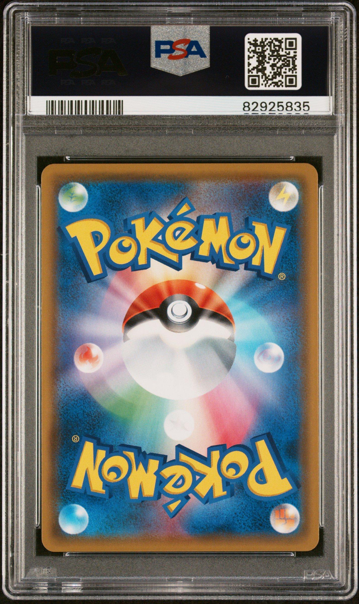 2018 Pokemon Japanese Sun & Moon Tag Bolt 114 Full Art/latios
