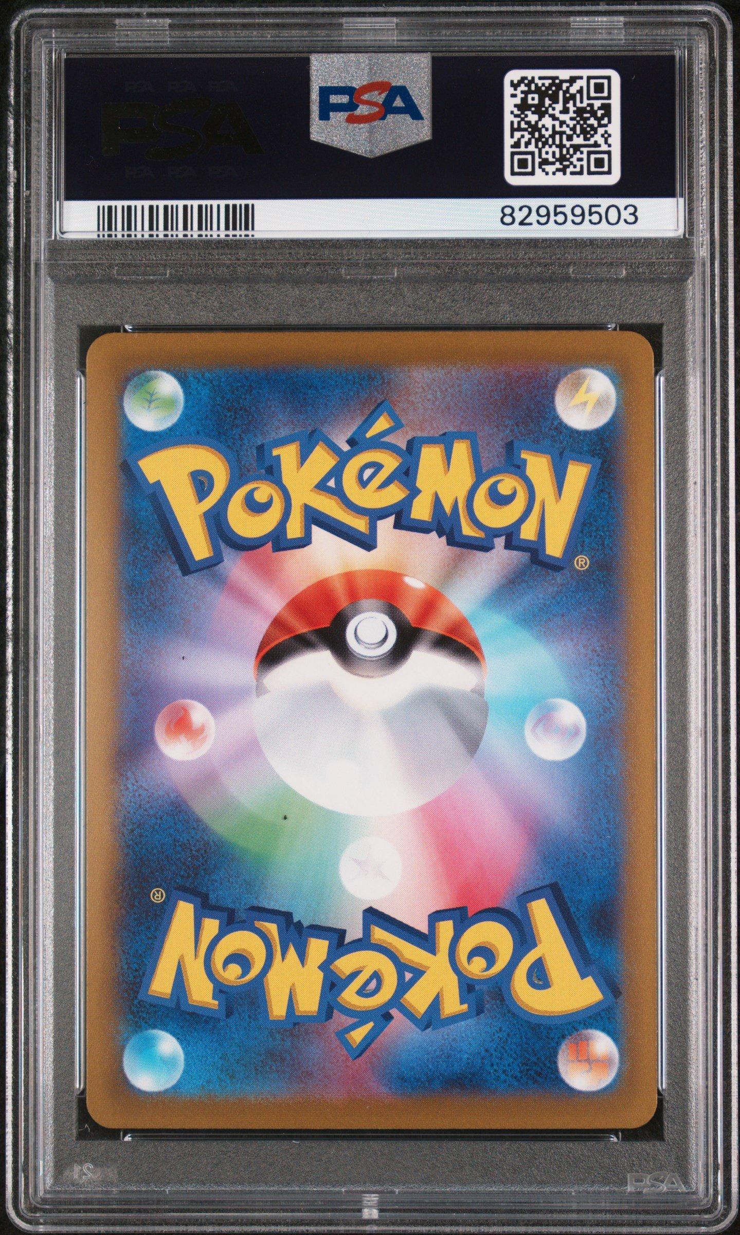 2022 Pokemon Japanese Sword & Shield Lost Abyss 109 Full Art/galarian Perrserker V PSA 10