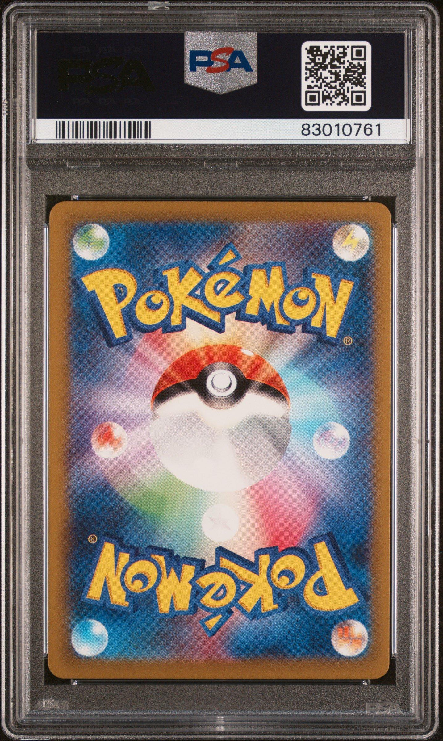 2023 Pokemon Japanese Sv3-ruler Of The Black Flame 128 Pidgeot Ex Super Rare PSA 10