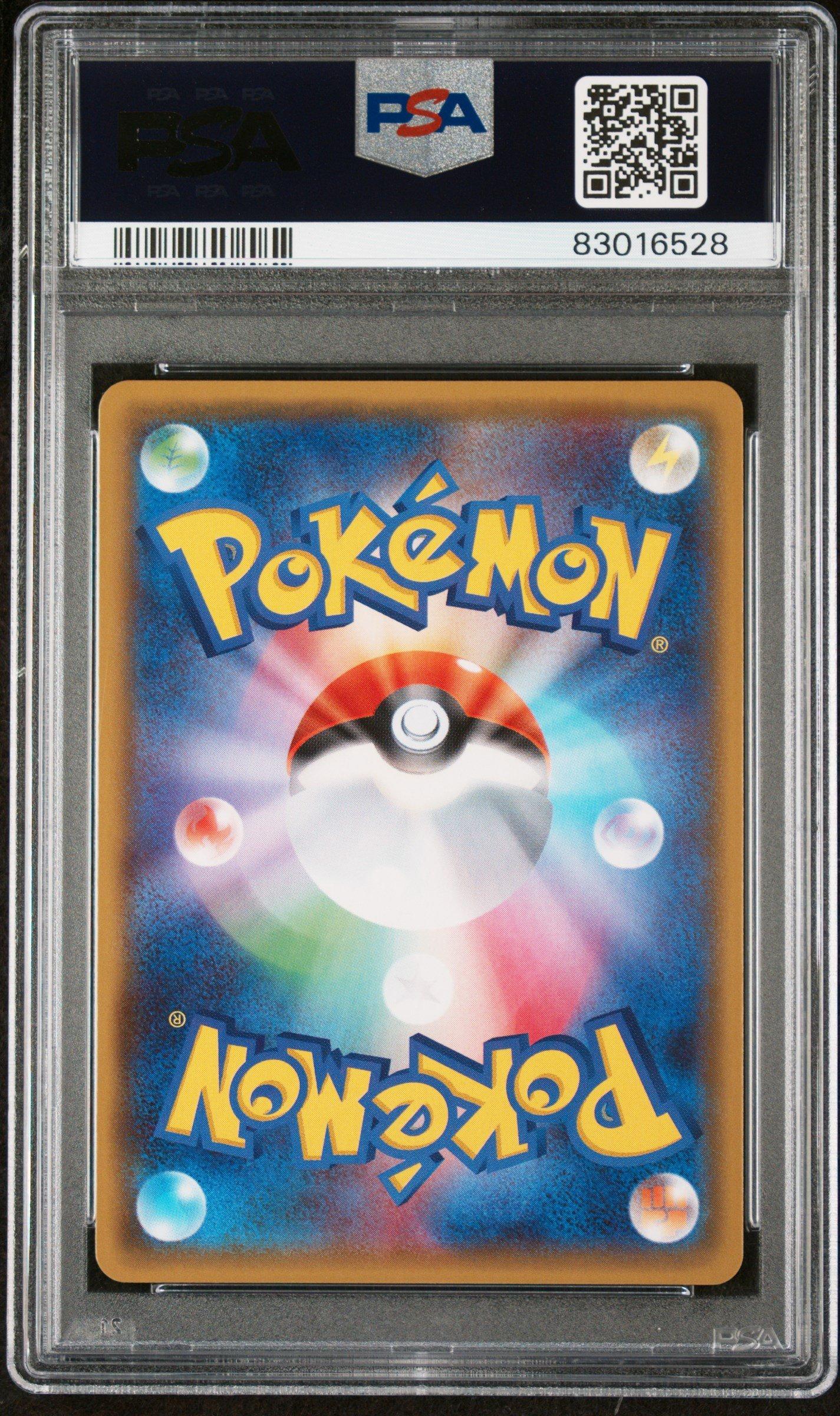 2018 Pokemon Japanese Sun & Moon Sky-splitting Charisma 068 Rayquaza Gx PSA 10