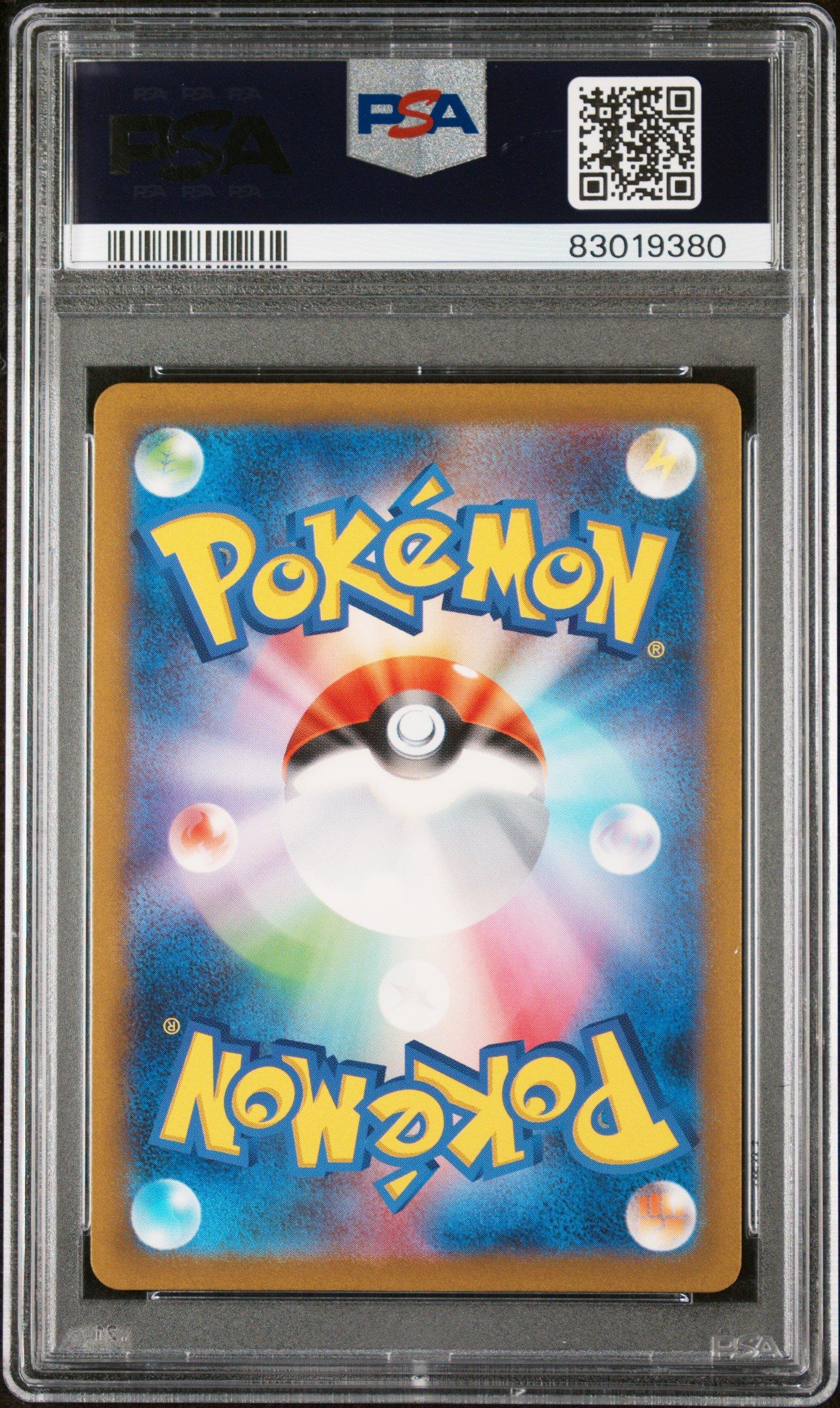 2023 Pokemon Japanese Sv2a-pokemon 151 193 Jynx Ex PSA 9