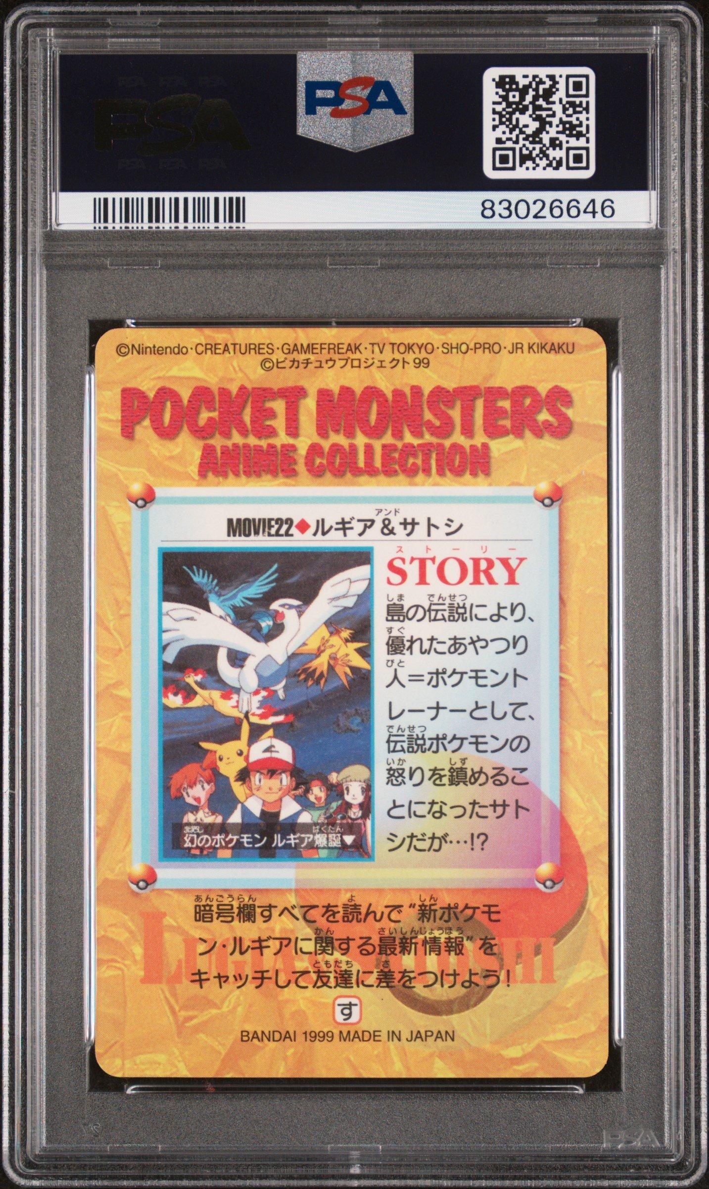 1999 Pokemon Japanese Bandai Carddass Vending Series 6 Movie 22
