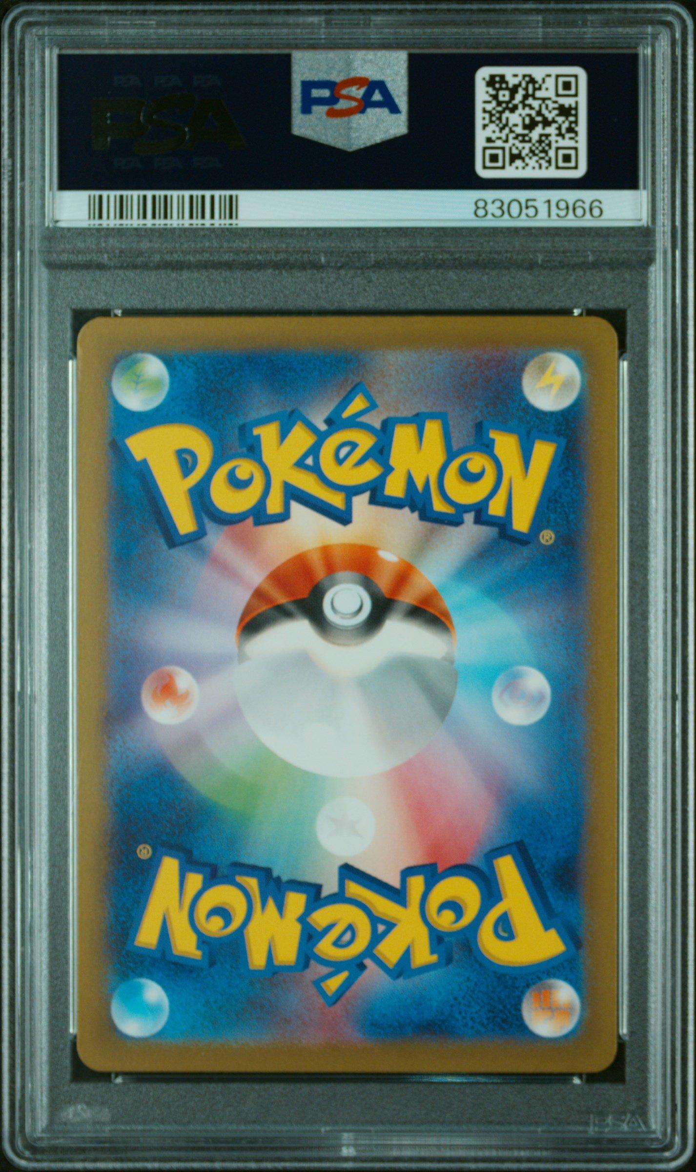 2023 Pokemon Japanese Sv-p Promo 098 Detective Pikachu Detective