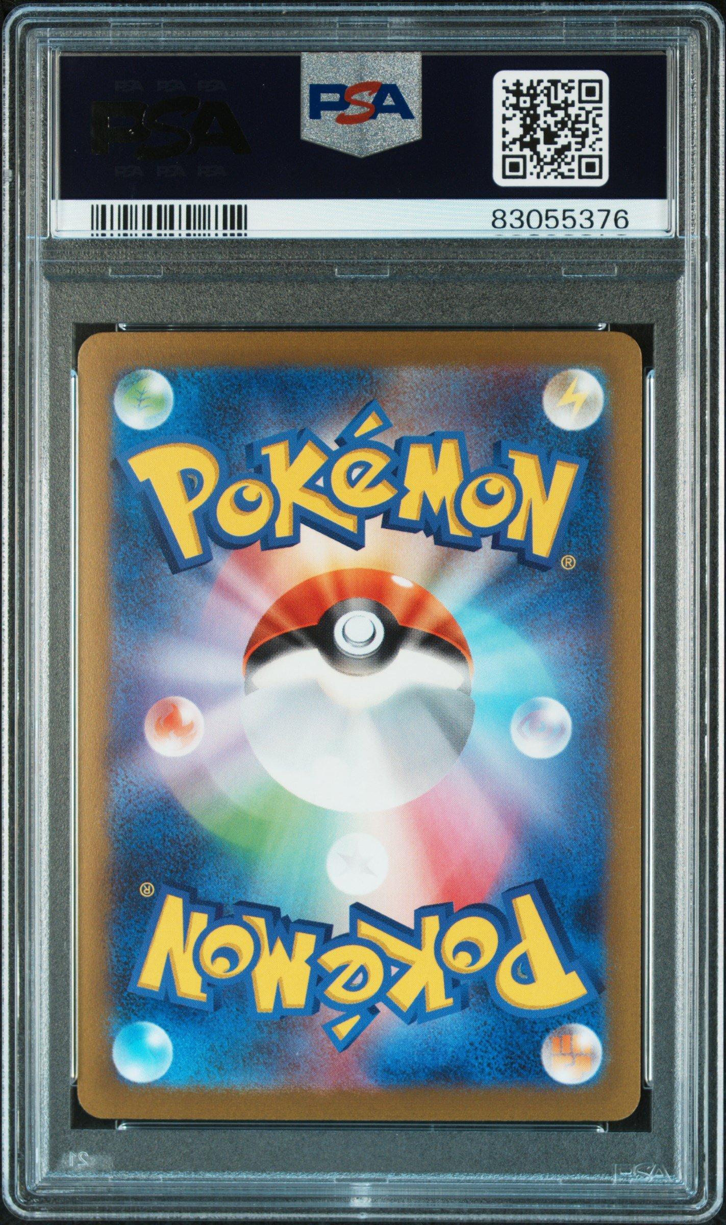 2023 Pokemon Japanese Sv-p Promo 069 Glaceon Yu Nagaba X Pokemon