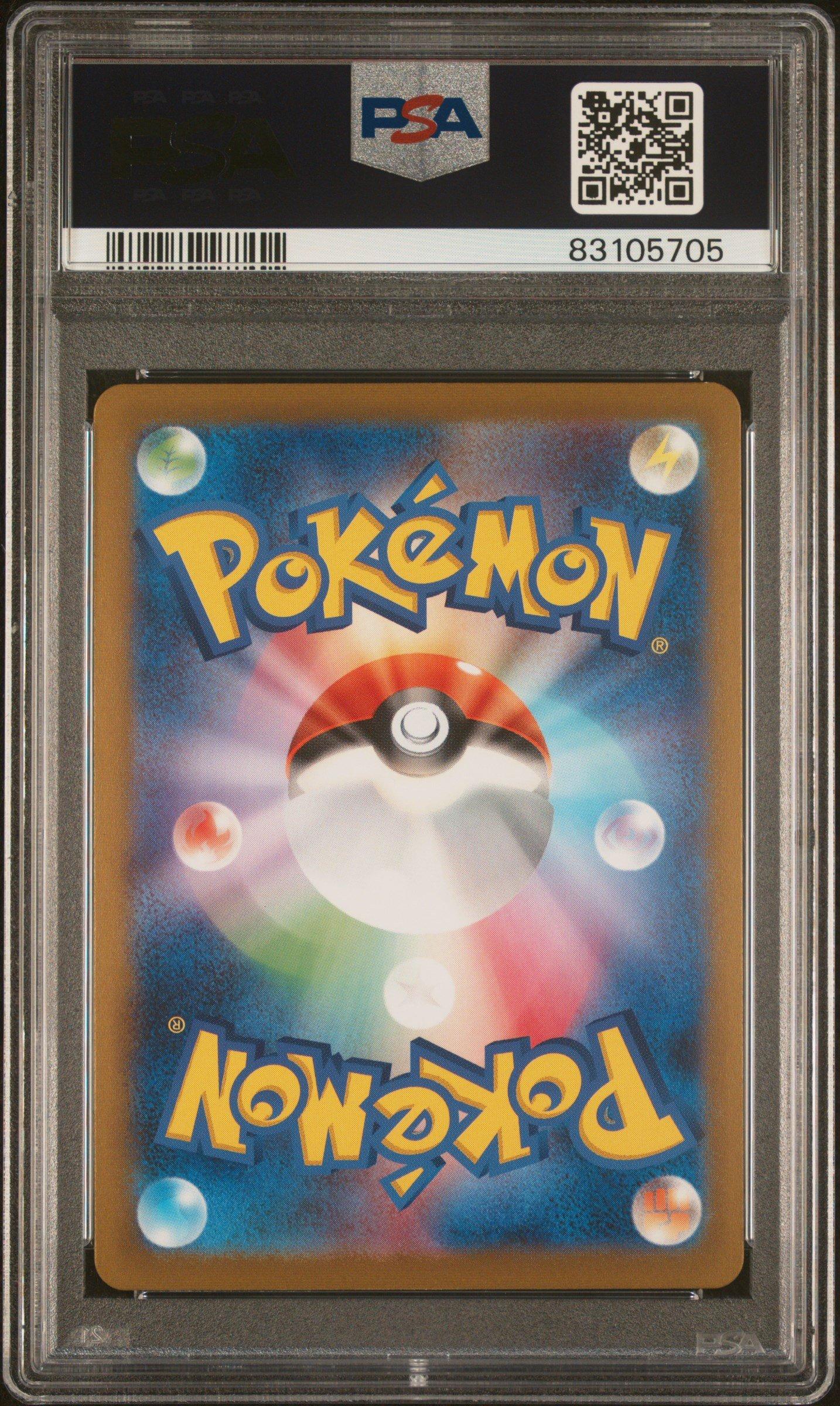 2023 Pokemon Japanese Sv2a-pokemon 151 142 Aerodactyl Master Ball Reverse Holo PSA 10