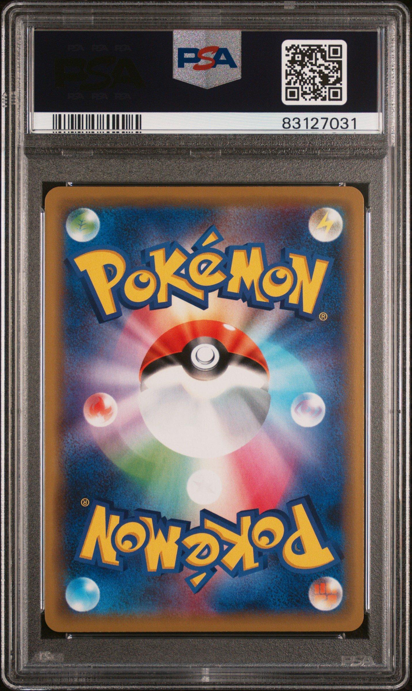 2019 Pokemon Japanese Sun & Moon Tag Team Gx All Stars 094 Togepi