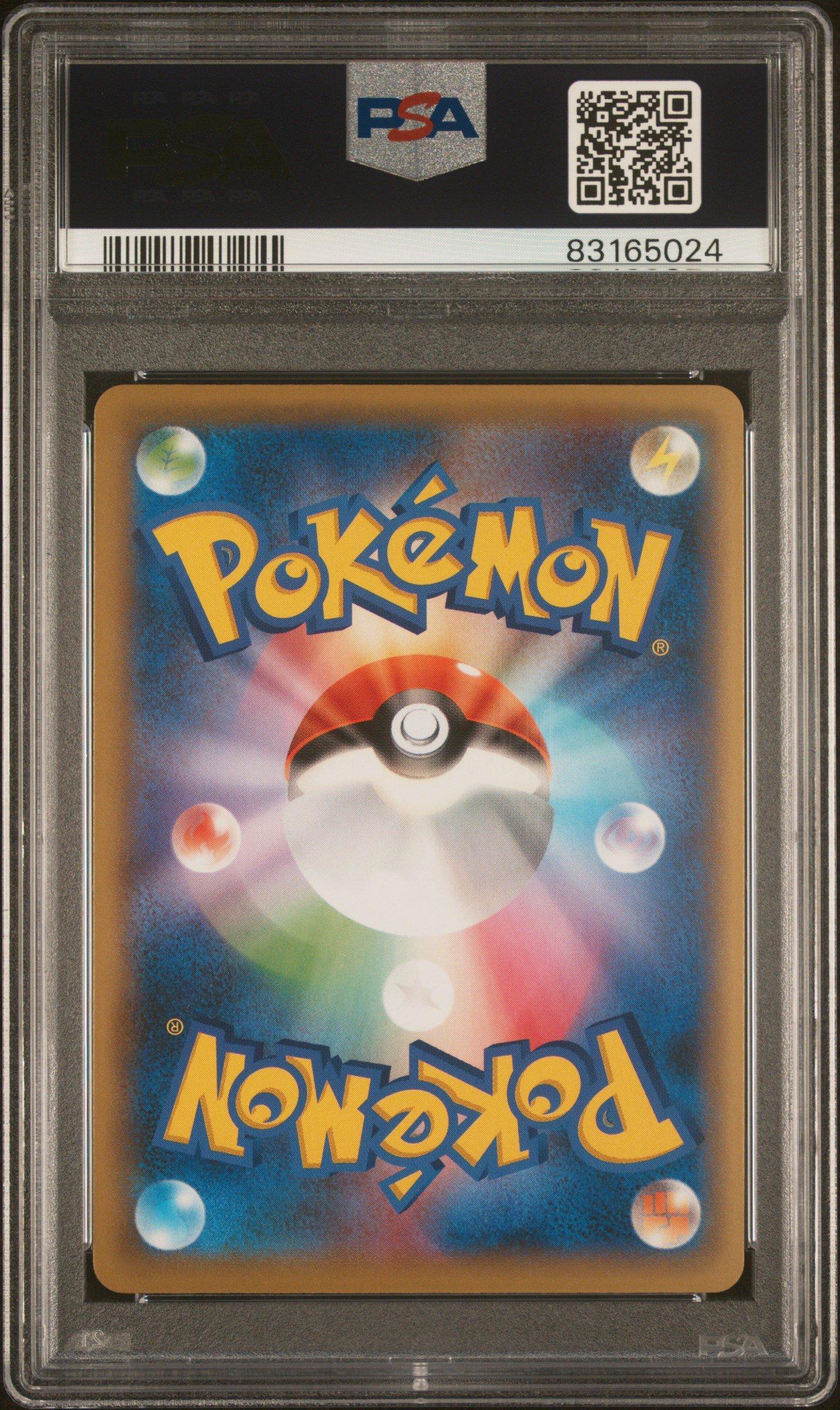 2021 Pokemon Japanese Sword & Shield Eevee Heroes 035 Espeon V PSA 10