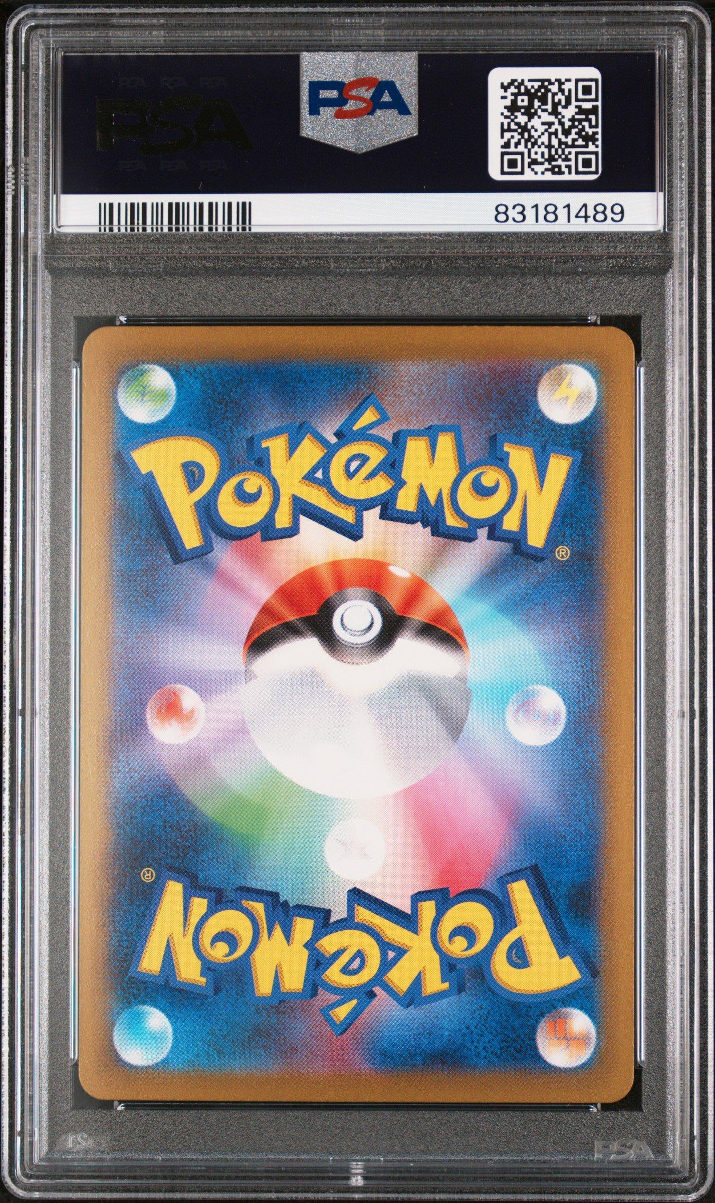 2023 Pokemon Japanese Sv-p Promo 098 Detective Pikachu Detective