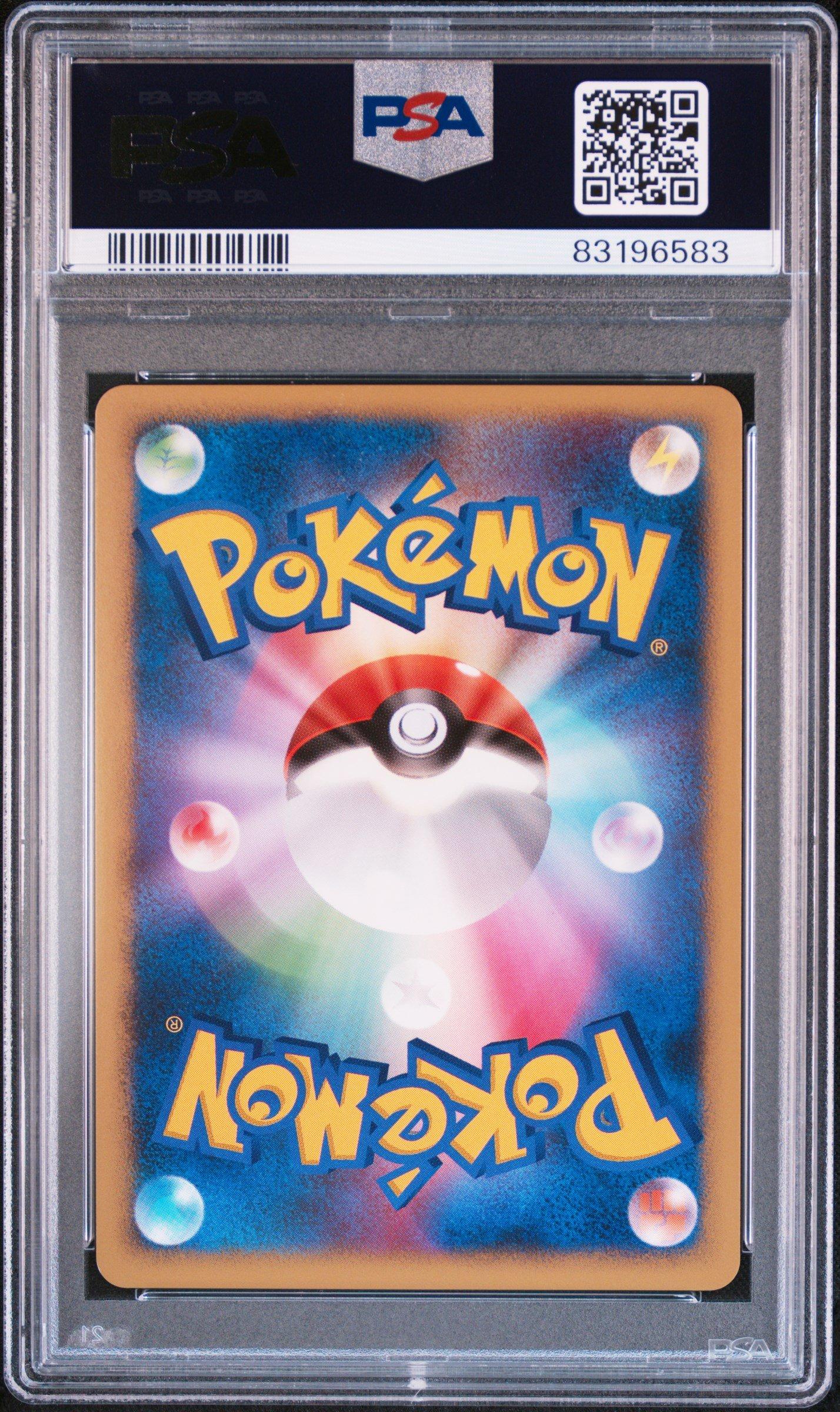 2007 Pokemon Japanese 10th Movie Commemoration Promo Explosive