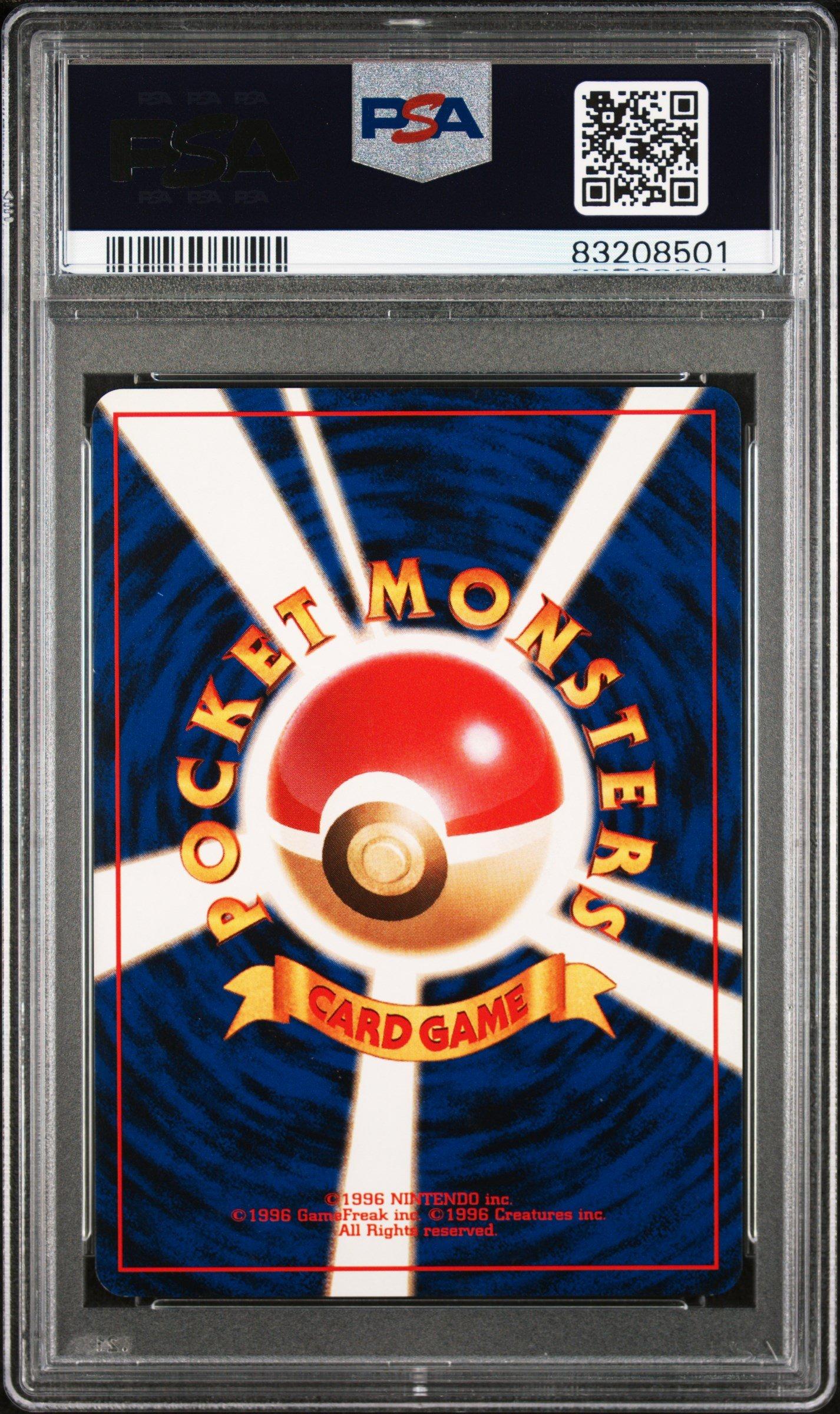 1999 Pokemon Japanese Gym 2 52 Giovanni's Meowth Lv.17 PSA 9