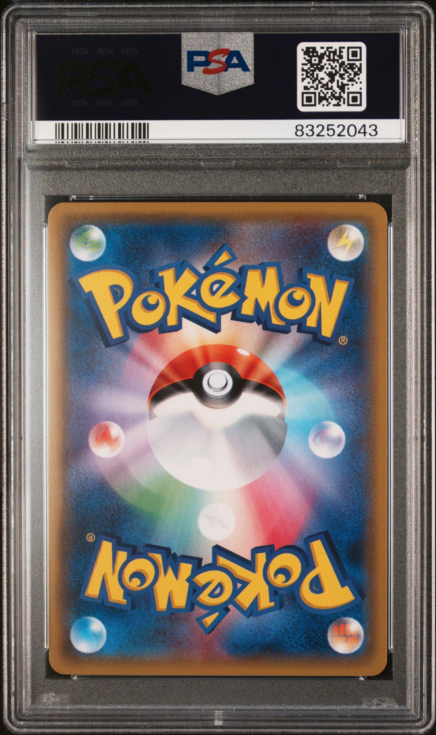 2017 Pokemon Japanese Sun & Moon Darkness That Consumes Light 057 Full Art/wicke PSA 10