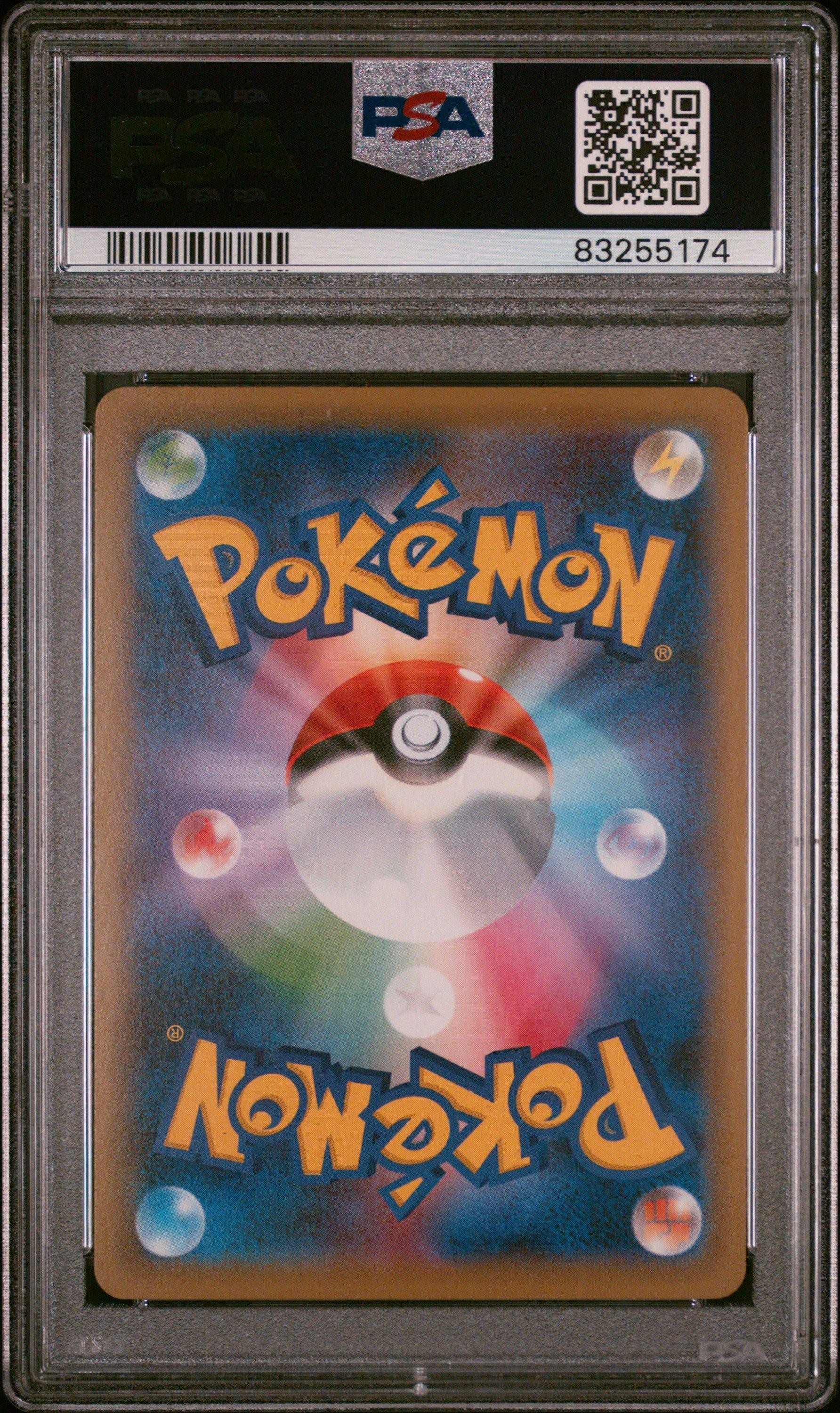 2021 Pokemon Japanese Sword & Shield Peerless Fighters 090 Full Art/klara-hyper PSA 9