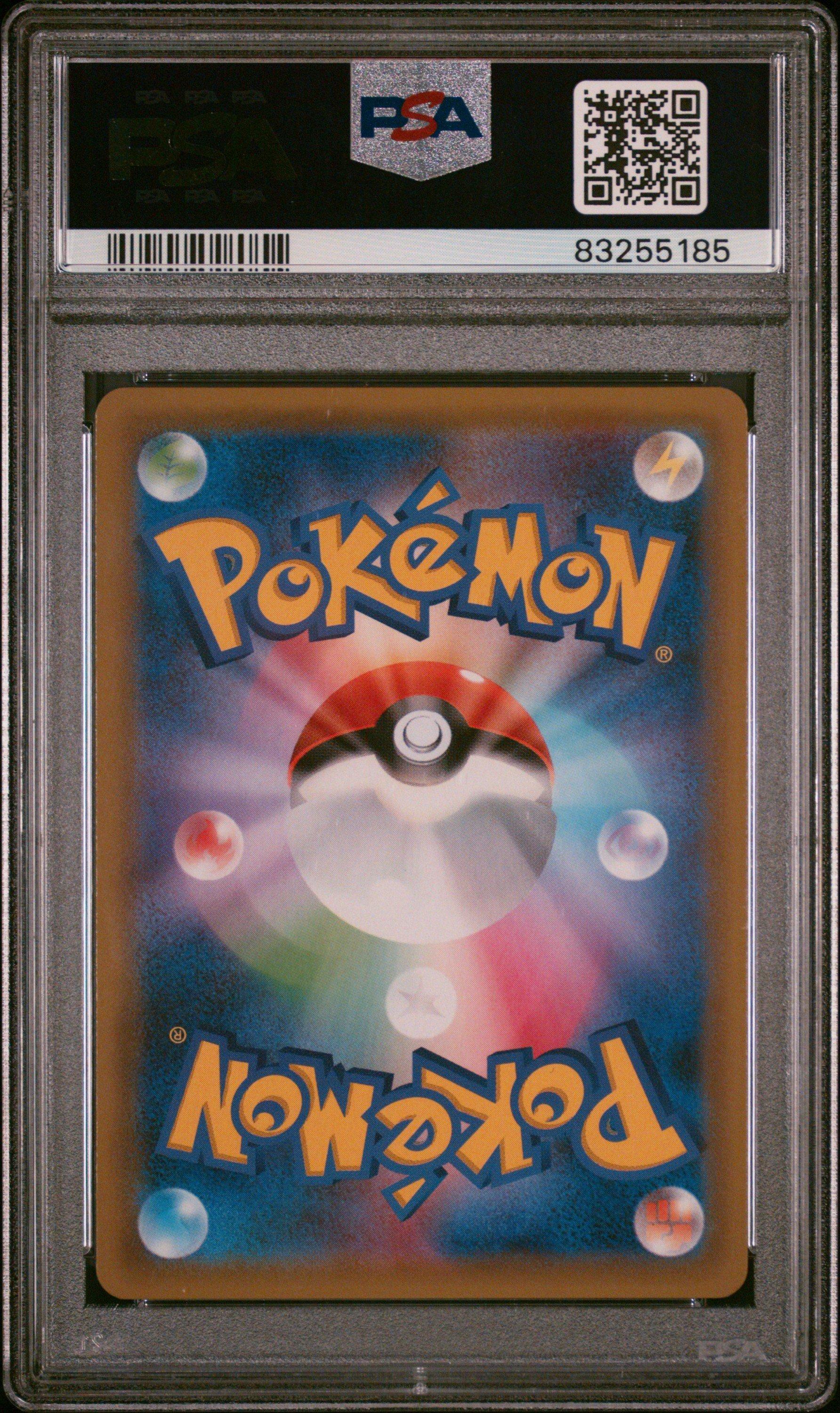 2018 Pokemon Japanese Sun & Moon Super-burst Impact 107 Fa/tyranitar Gx PSA 10
