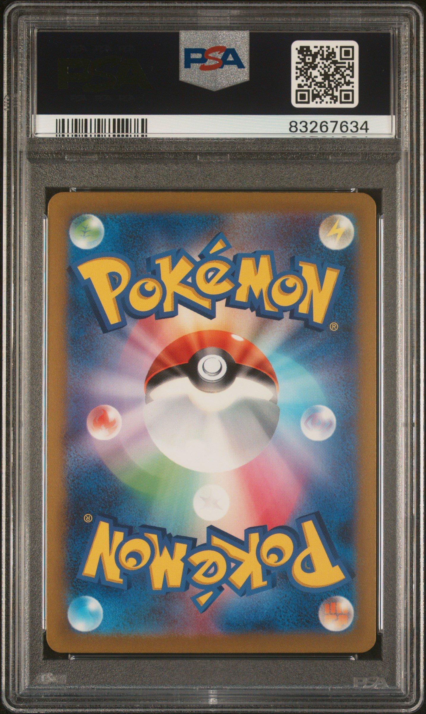 2023 Pokemon Japanese Sv2a-pokemon 151 095 Onix Master Ball Reverse Holo PSA 10