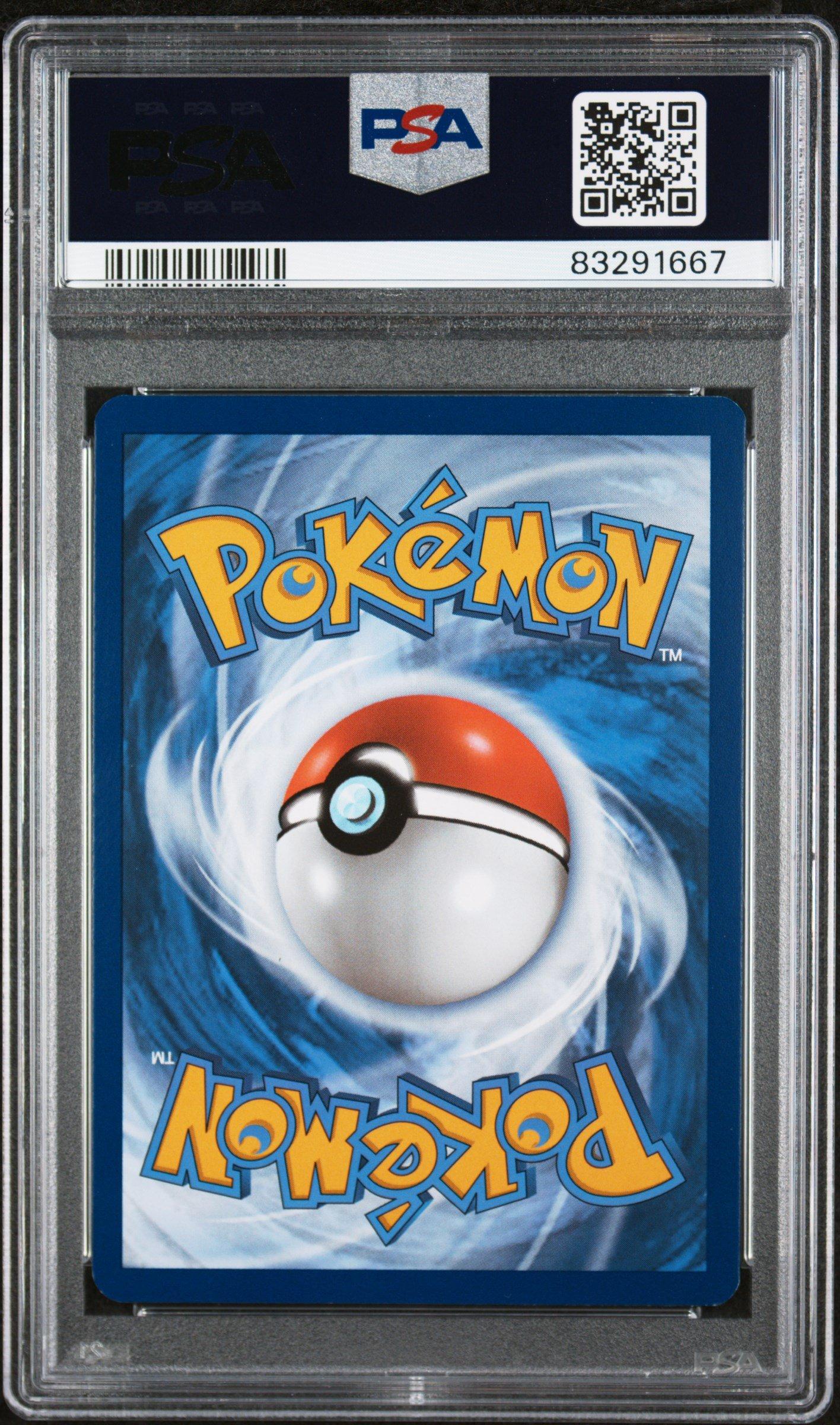 2023 ポケモンカード#151#スターミーマスボPSA10 ポケカ マスボミラー各カード PSA10の買取価格一覧・取引相場まとめ | magi ポケモンカードゲーム