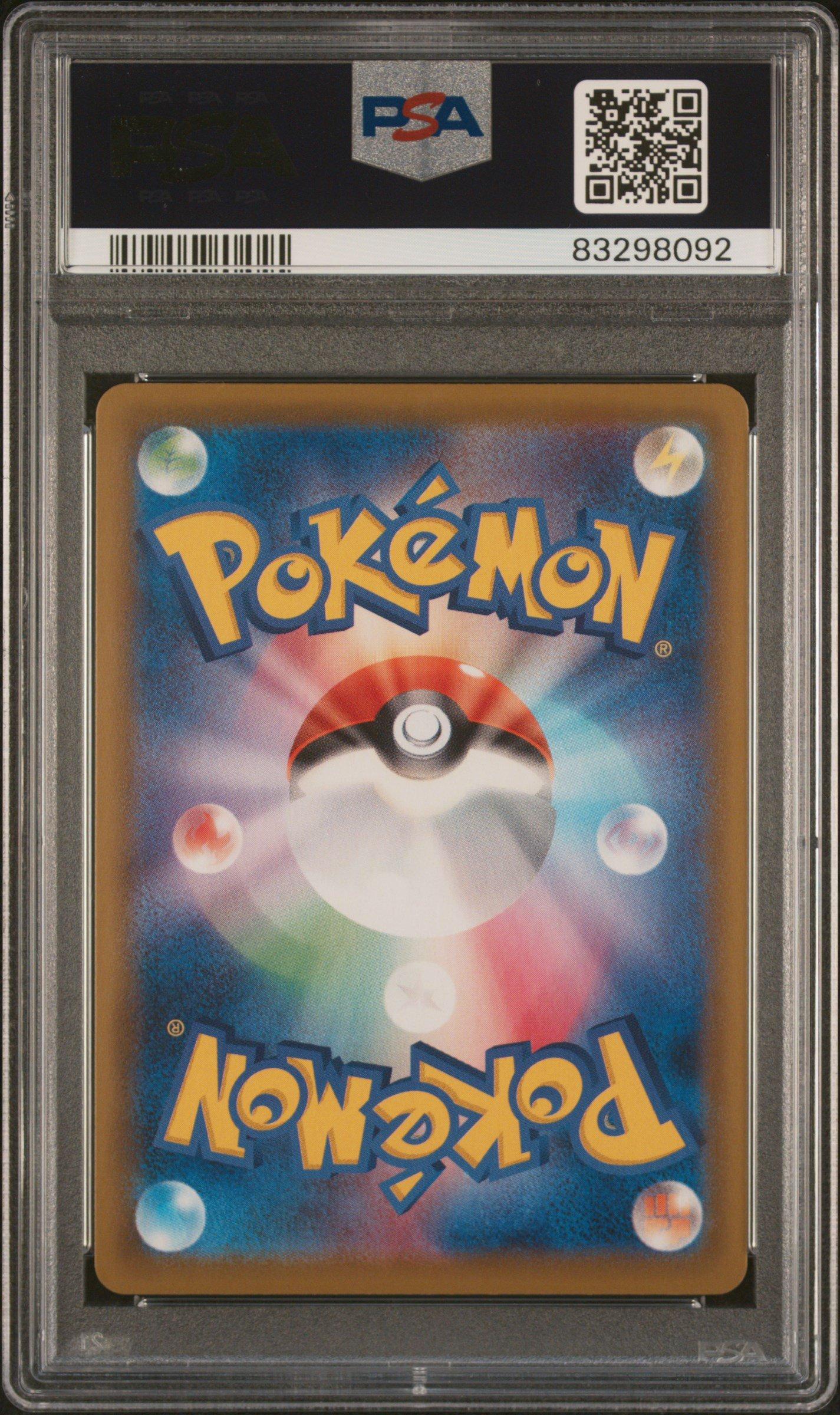 2021 Pokemon Japanese Sword & Shield Eevee Heroes 073 Full Art
