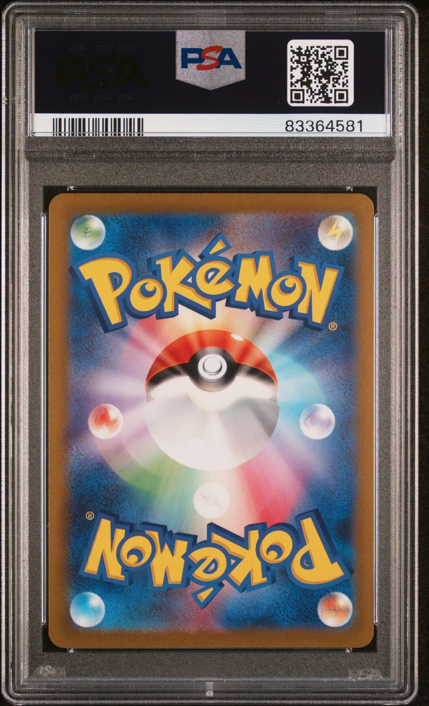 2023 Pokemon Japanese Sv2a-pokemon 151 064 Kadabra Master Ball