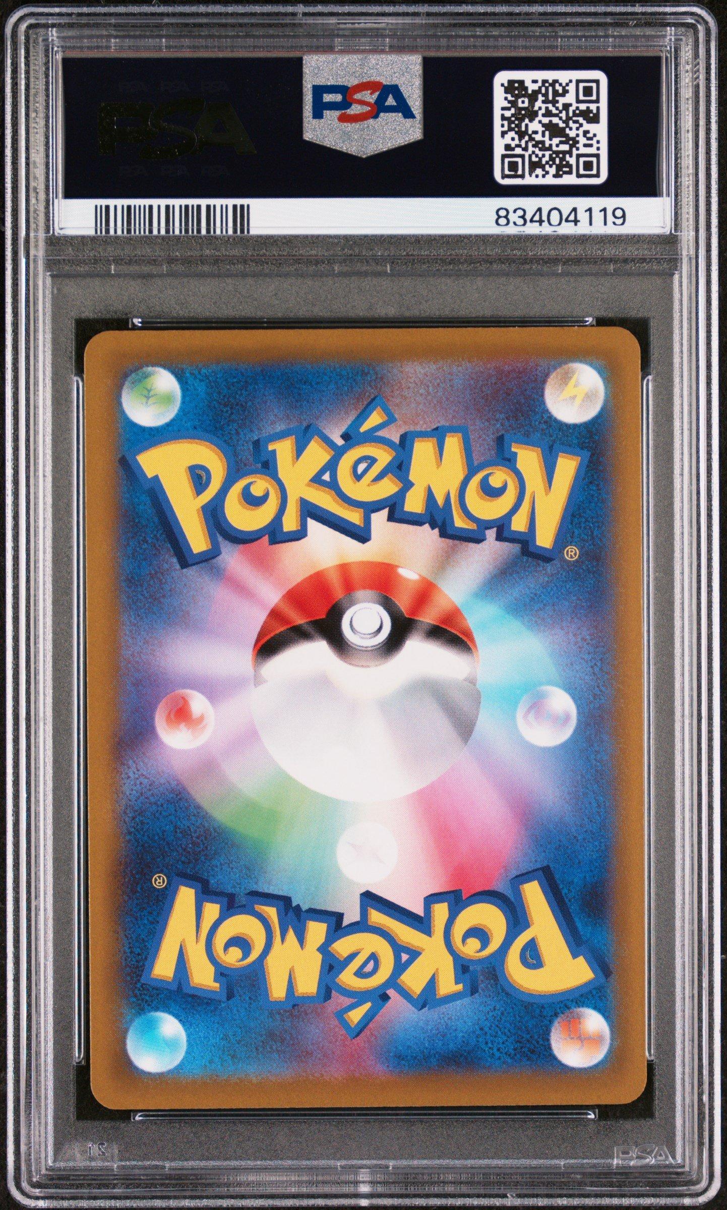 2022 Pokemon Japanese Sv Promo 001 Pikachu Scarlet & Violet Pre