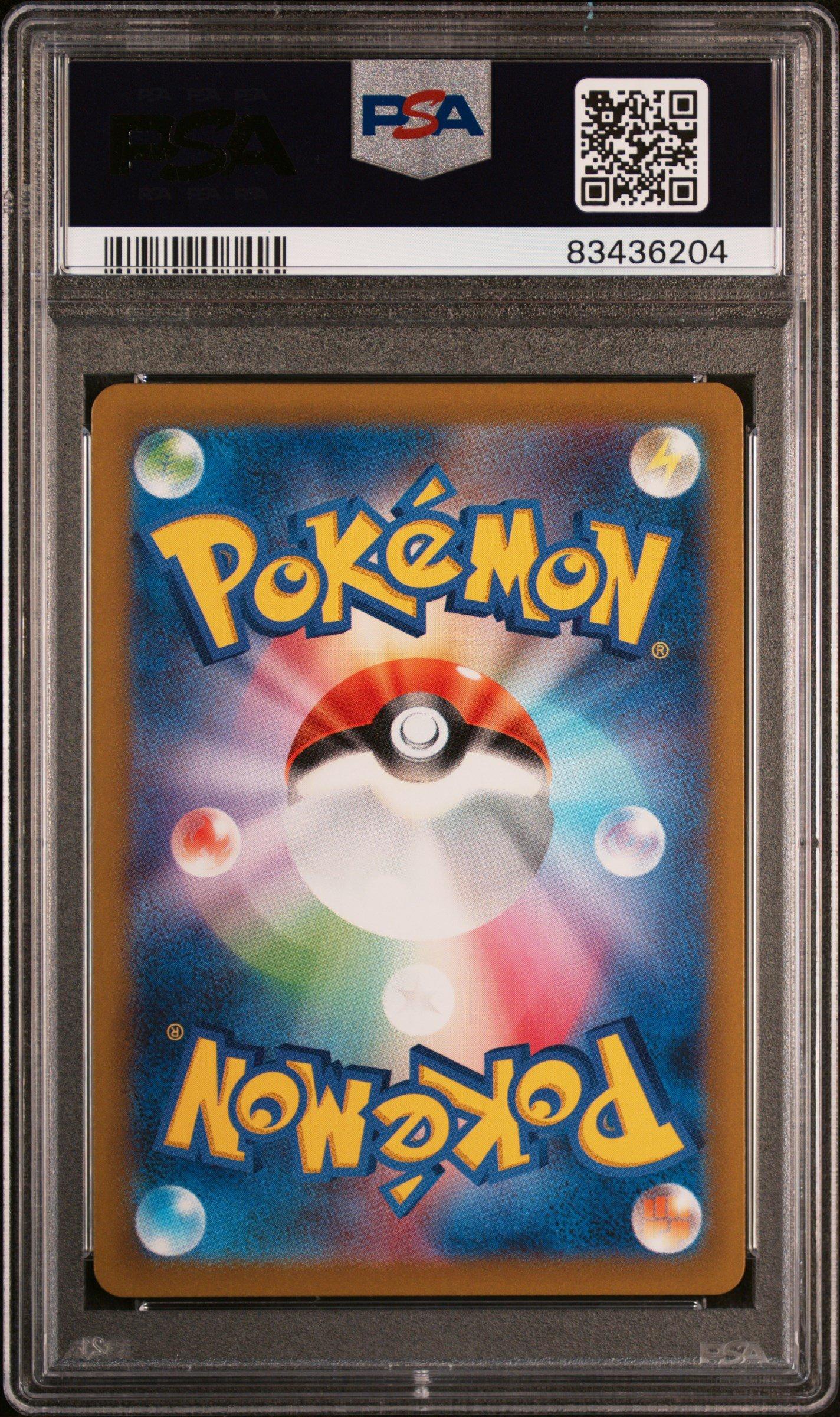 2023 Pokemon Japanese Sv-p Promo 098 Detective Pikachu Detective