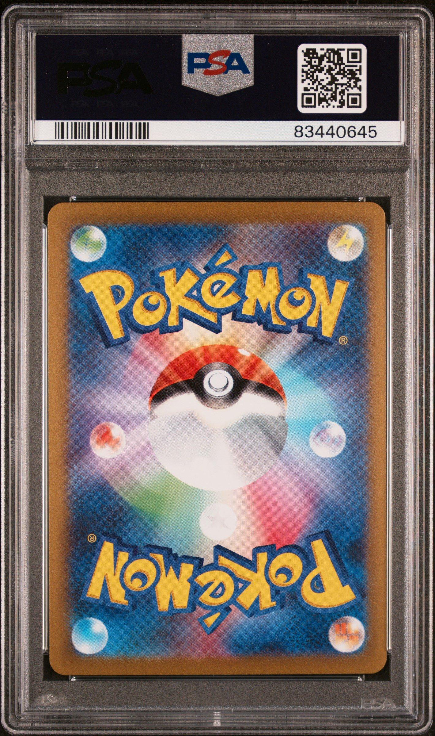 2023 Pokemon Japanese Sv2a-pokemon 151 089 Muk Master Ball Reverse Holo PSA 10