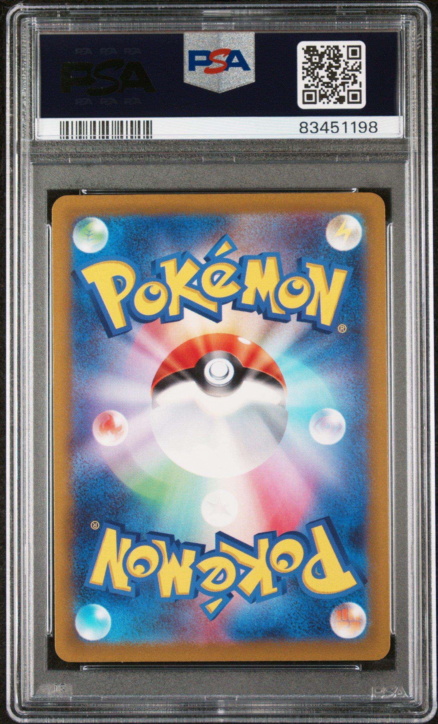 2022 Pokemon Japanese Sword & Shield Vstar Universe 254 Lightning Energy PSA 10