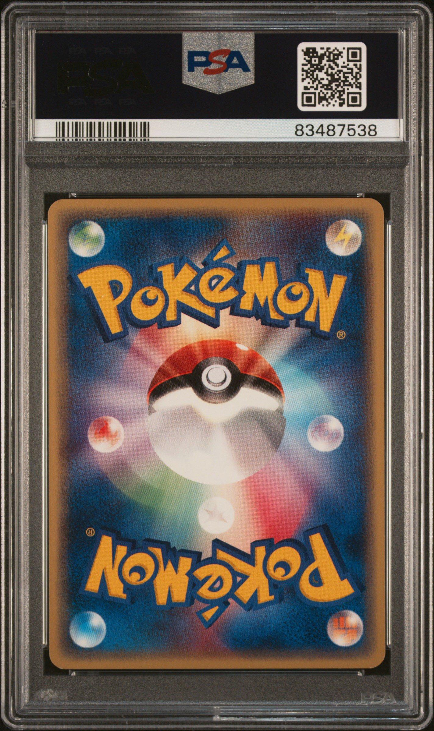 2001 Pokemon Japanese Expedition 006 Vulpix PSA 10