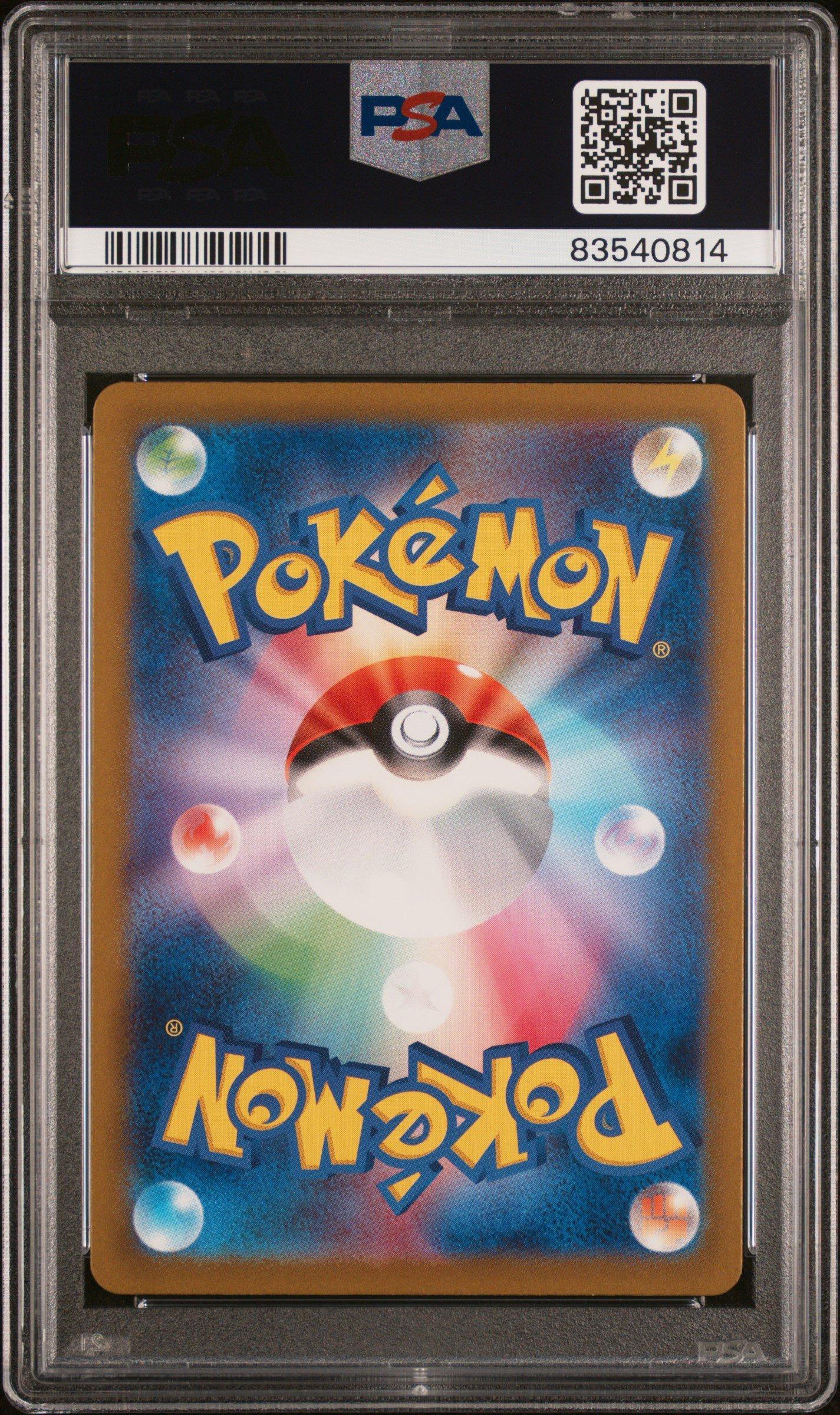 2023 Pokemon Japanese Sv2a-pokemon 151 185 Charizard Ex PSA 10