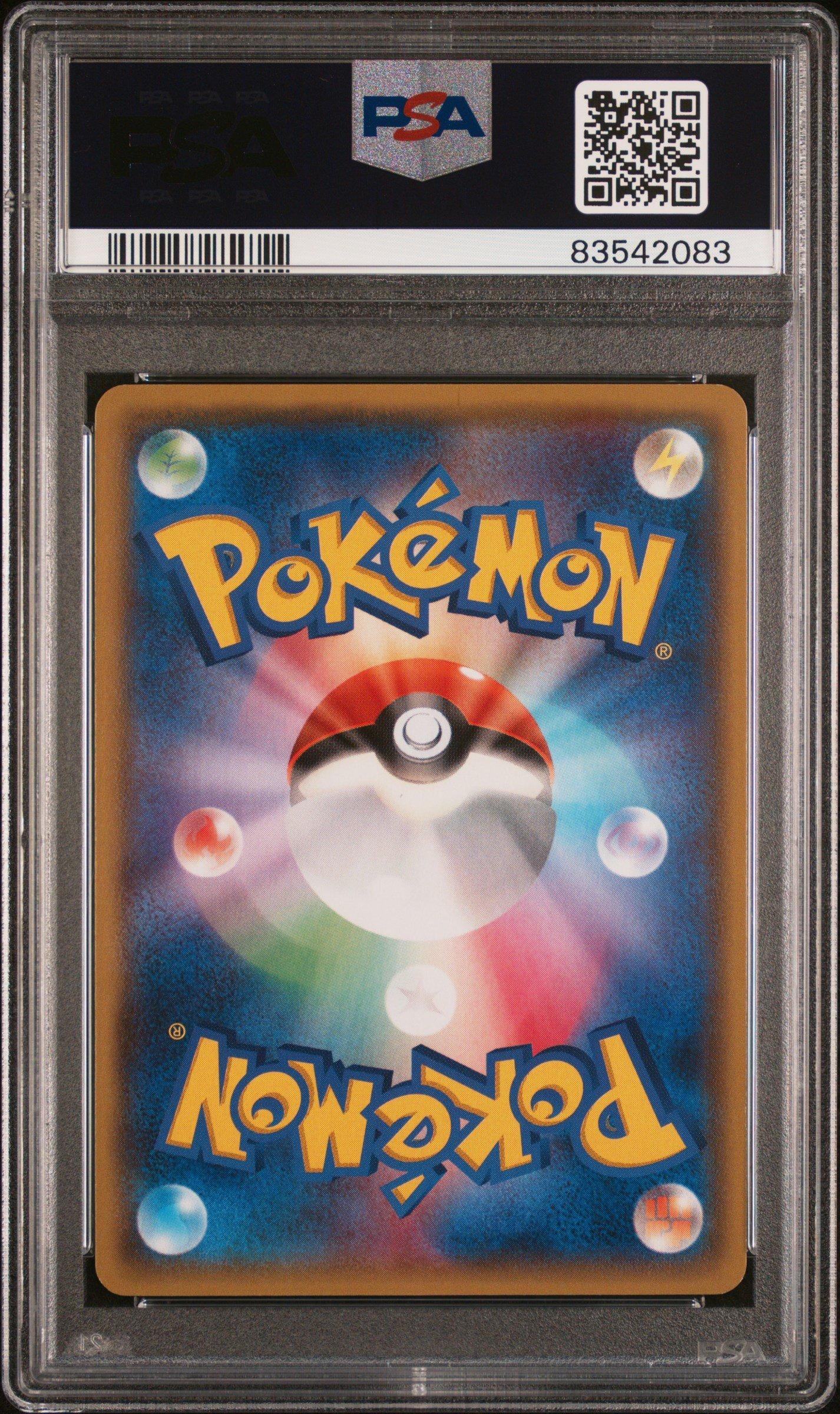 2015 Pokemon Japanese Xy Double Crisis 006 Full Art/team Aqua's