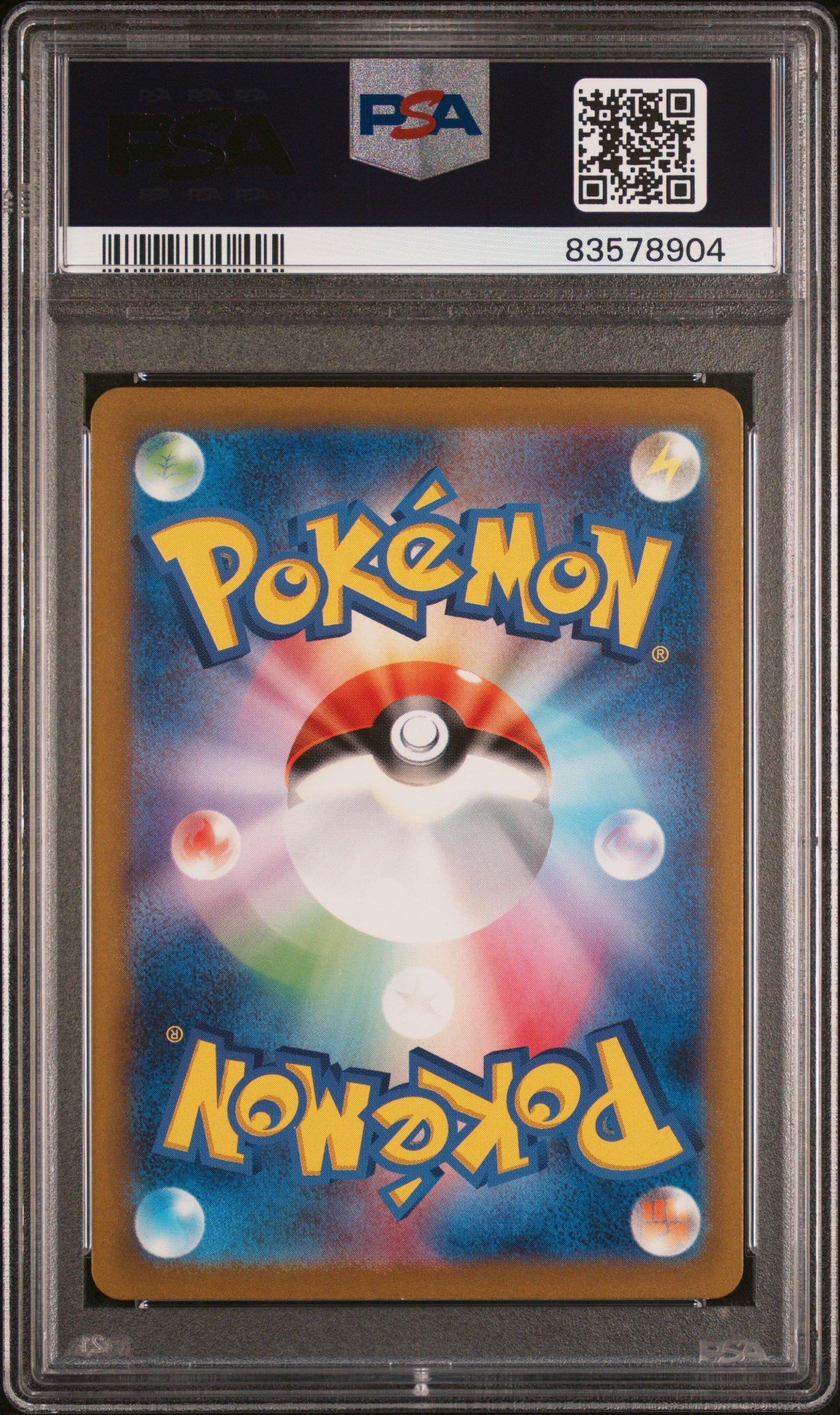 2023 Pokemon Japanese Sv2a-pokemon 151 191 Golem Ex Super Rare PSA 10