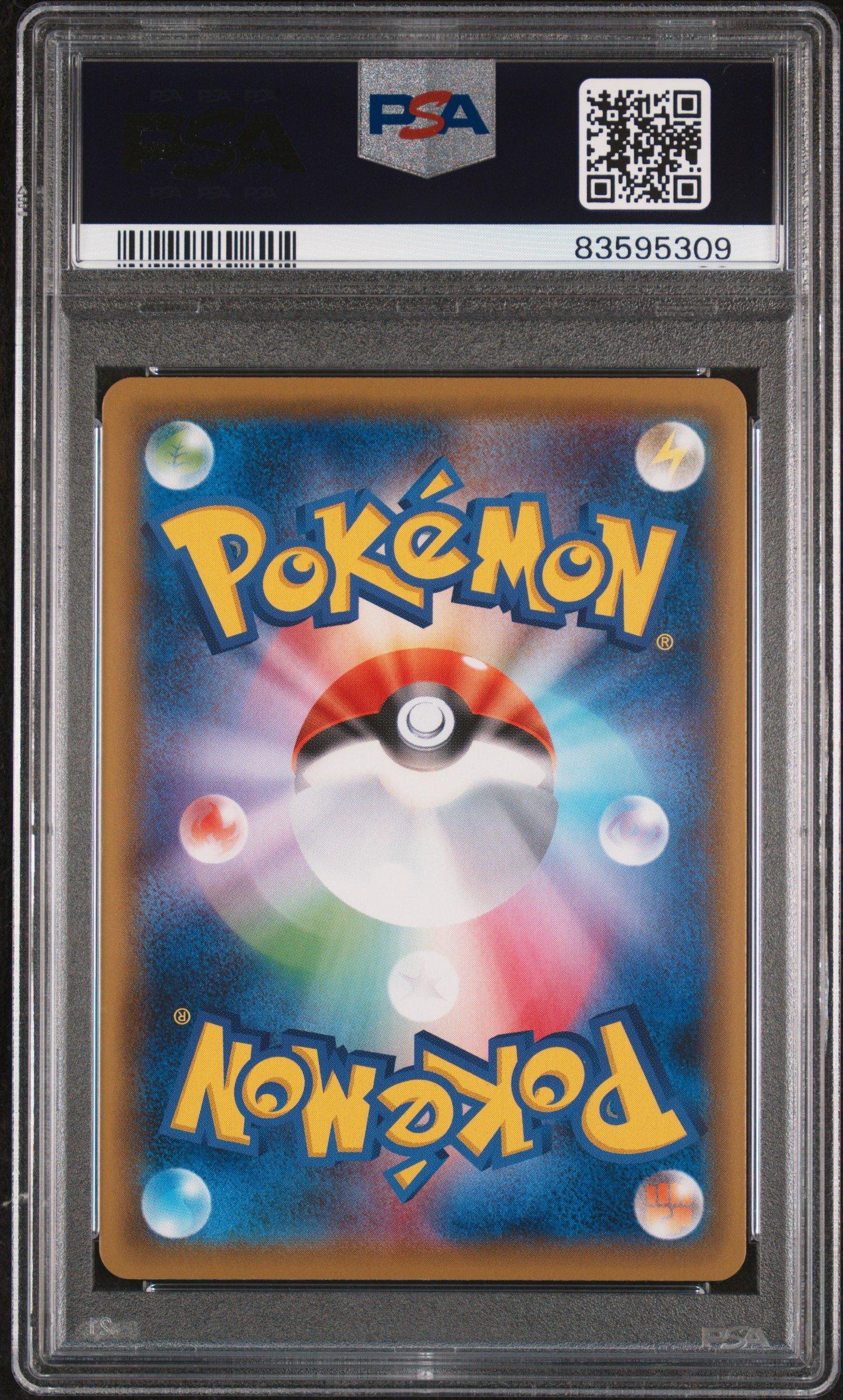 2021 Pokemon Japanese Sword & Shield Jet-black Spirit 080 Full Art