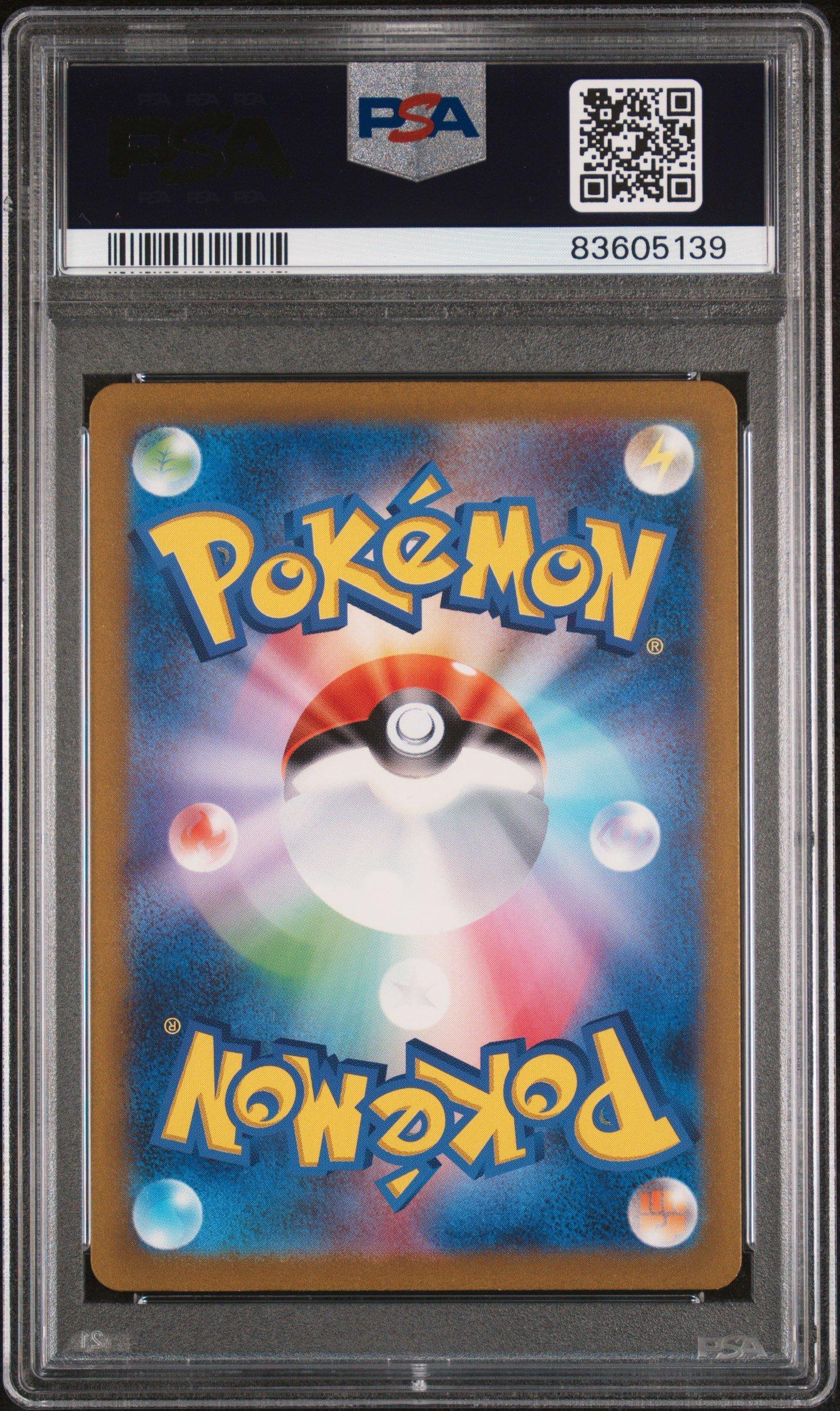 2023 Pokemon Japanese Sv2a-pokemon 151 173 Pikachu Art Rare PSA 10