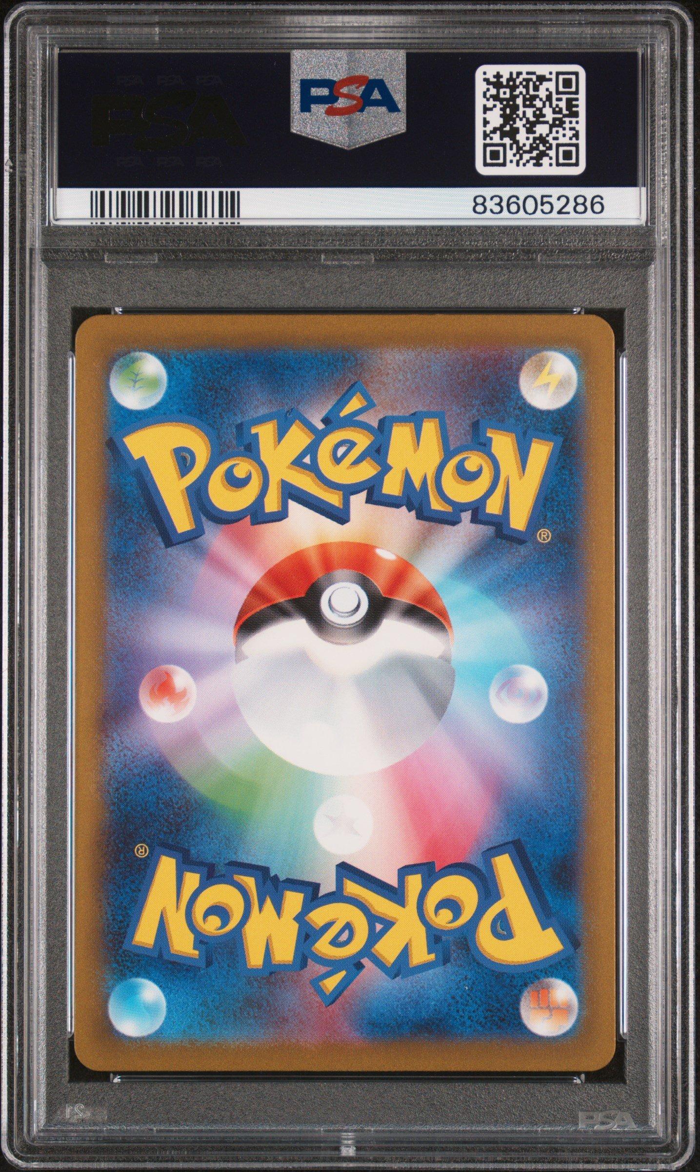 2023 Pokemon Japanese Sv2a-pokemon Card 151 183 Mewtwo Art Rare
