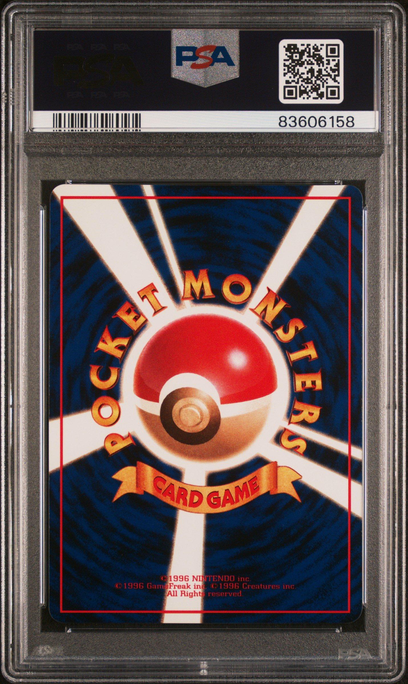 1998 Pokemon Japanese Vending 110 Weezing Series Iii PSA 9