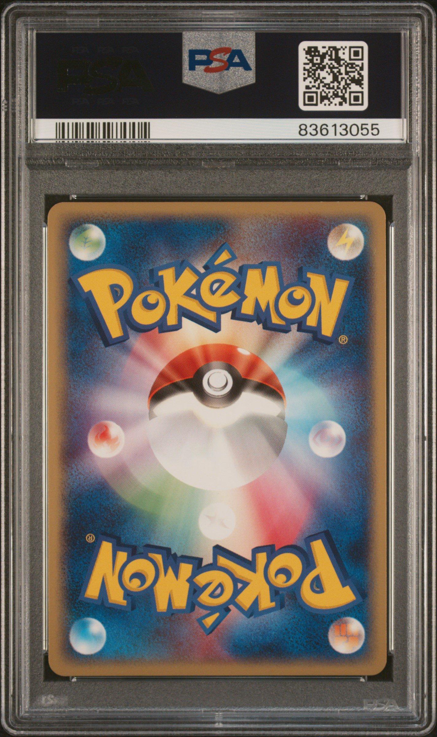 2004 Pokemon Japanese Venusaur/charizard/blastoise Random Constructed Starter Deck 020 Blastoise Ex-holo PSA 10