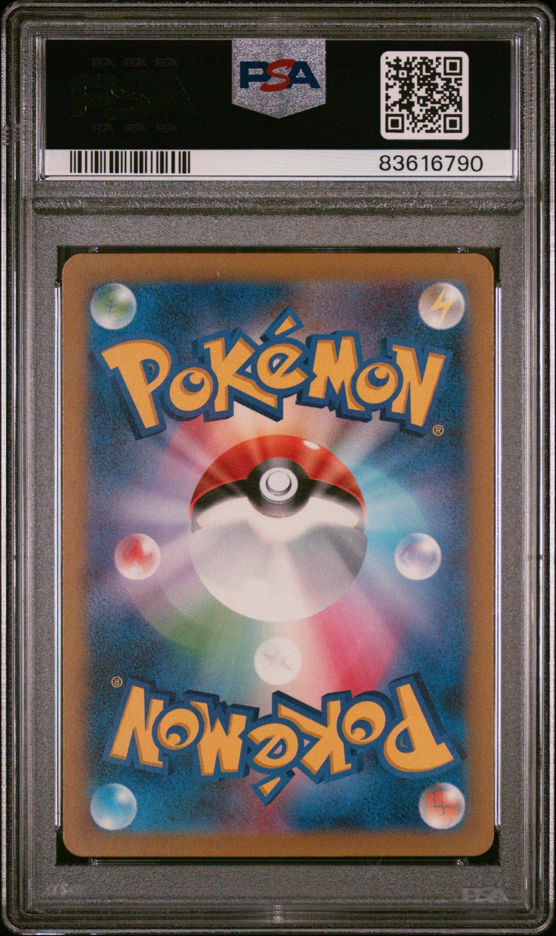 2023 Pokemon Japanese Clf-trading Card Game Classic Venusaur