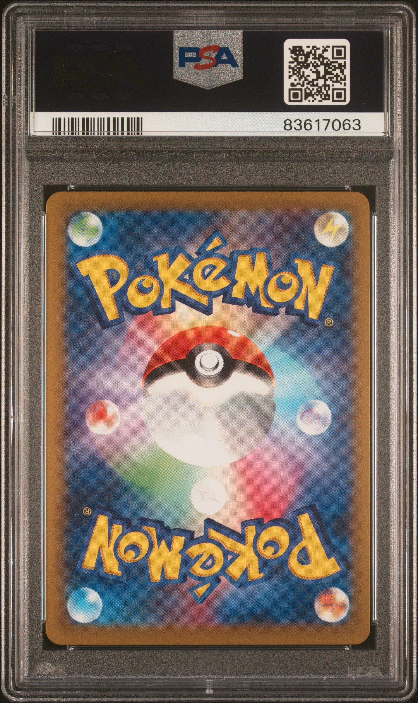 2023 Pokemon Japanese Sv4k-ancient Roar 084 Roaring Moon Ex Super Rare PSA 10