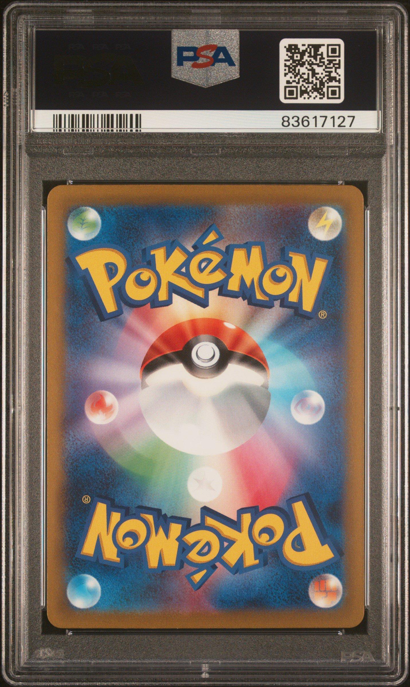 2023 Pokemon Japanese Clf-trading Card Game Classic Venusaur & Lugia Ex Deck 011 Hitmonlee PSA 10