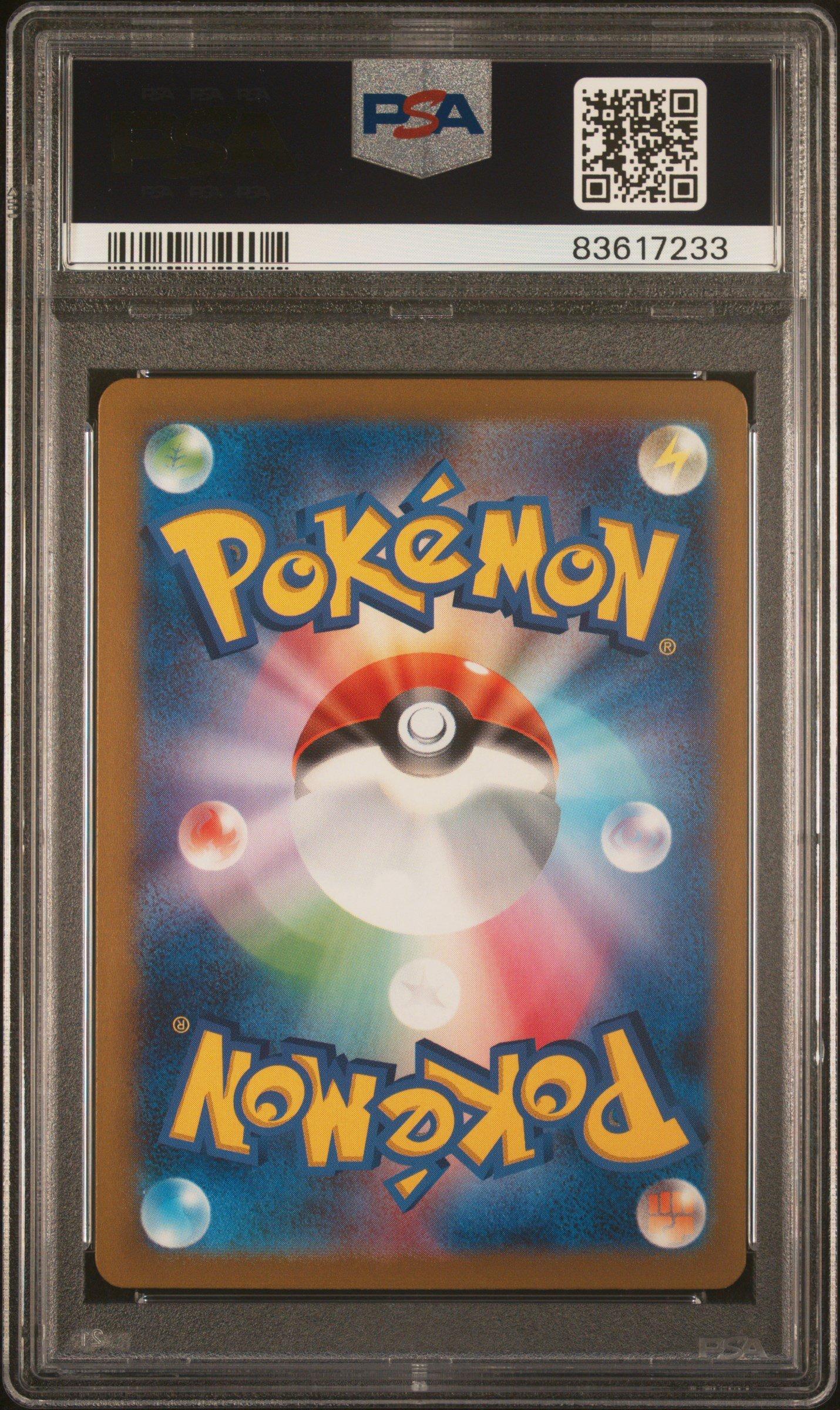 2023 Pokemon Japanese Sv2a-pokemon 151 016 Pidgey PSA