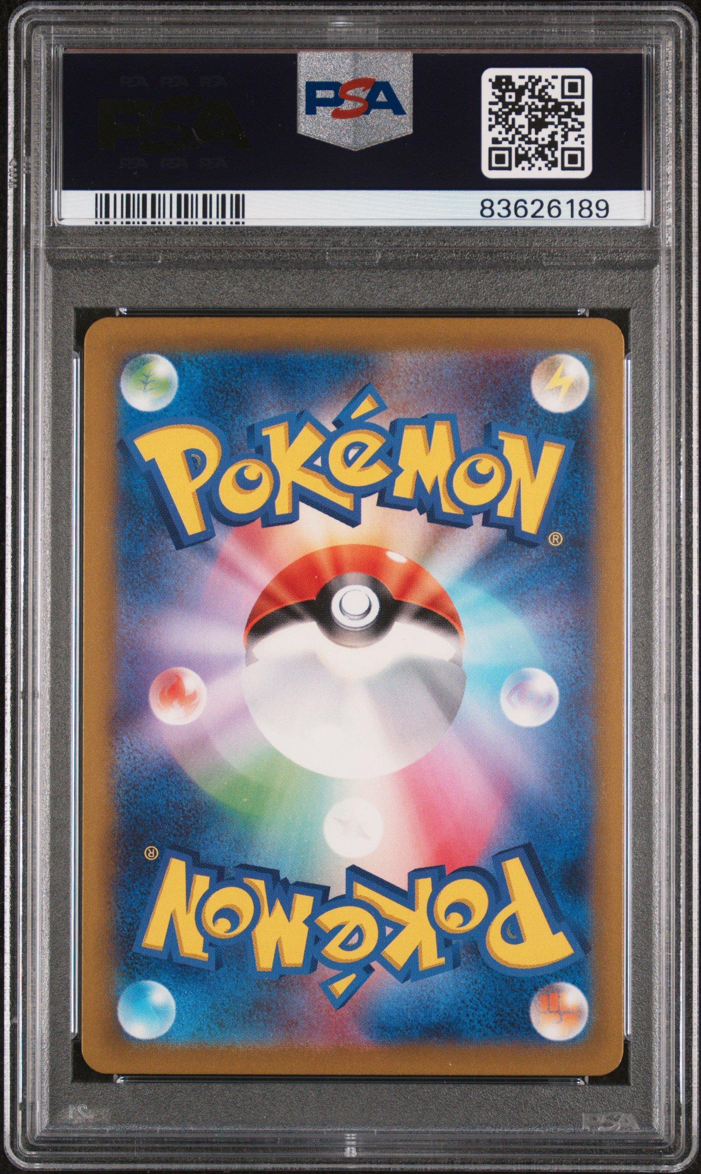 2023 Pokemon Japanese Sv4k-ancient Roar 076 Morpeko Art Rare PSA 10