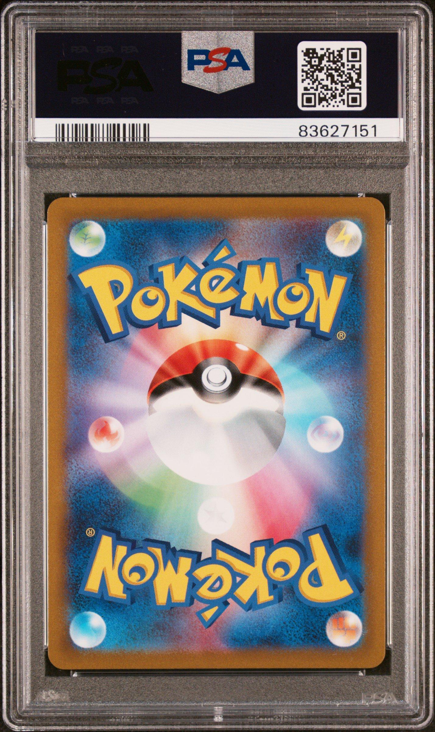 2021 Pokemon Japanese Sword & Shield Vmax Climax 242 Fa/galarian Moltres V PSA 10