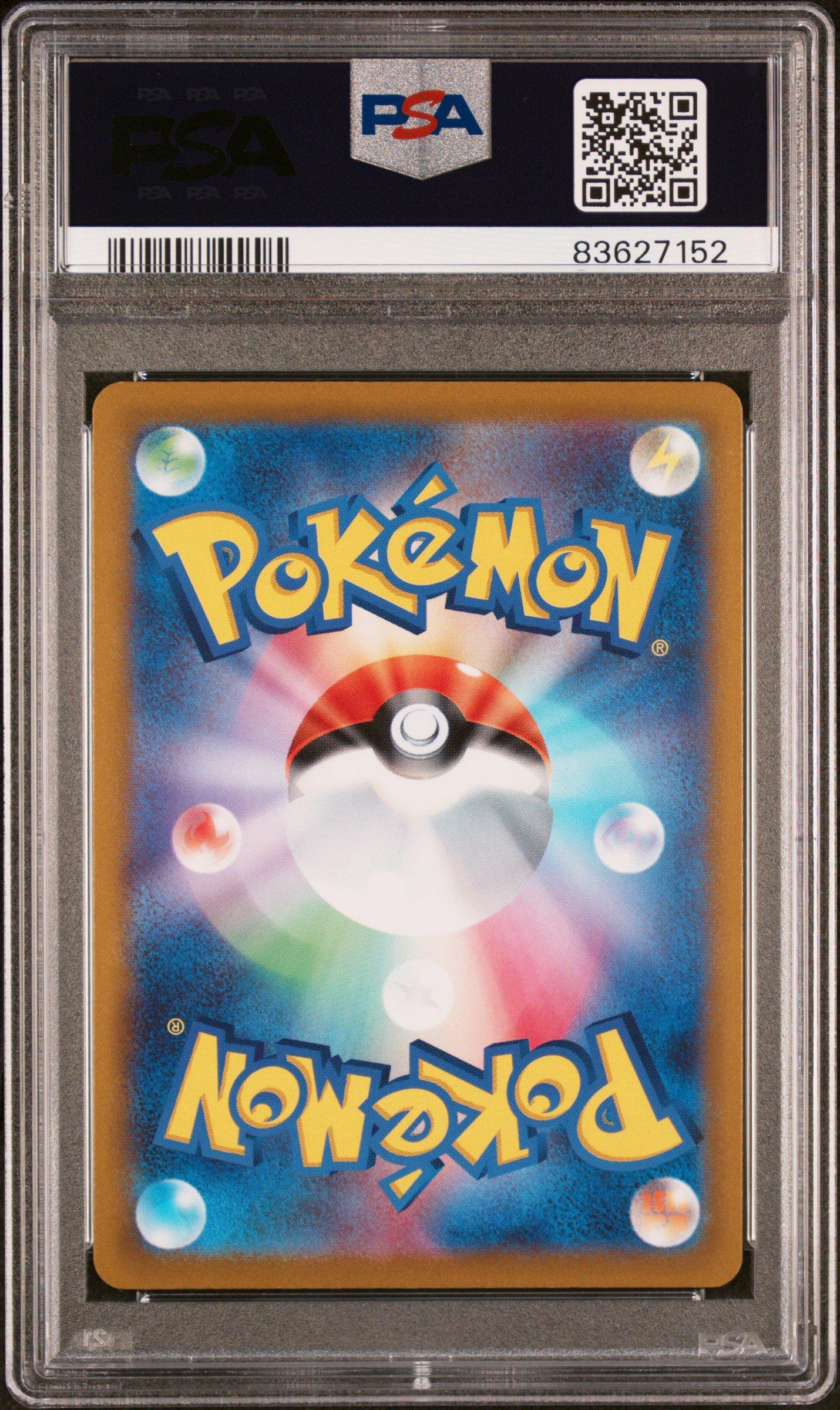 2021 Pokemon Asia 25th Anniversary Promo 006 Fa/pikachu Vmax PSA 9