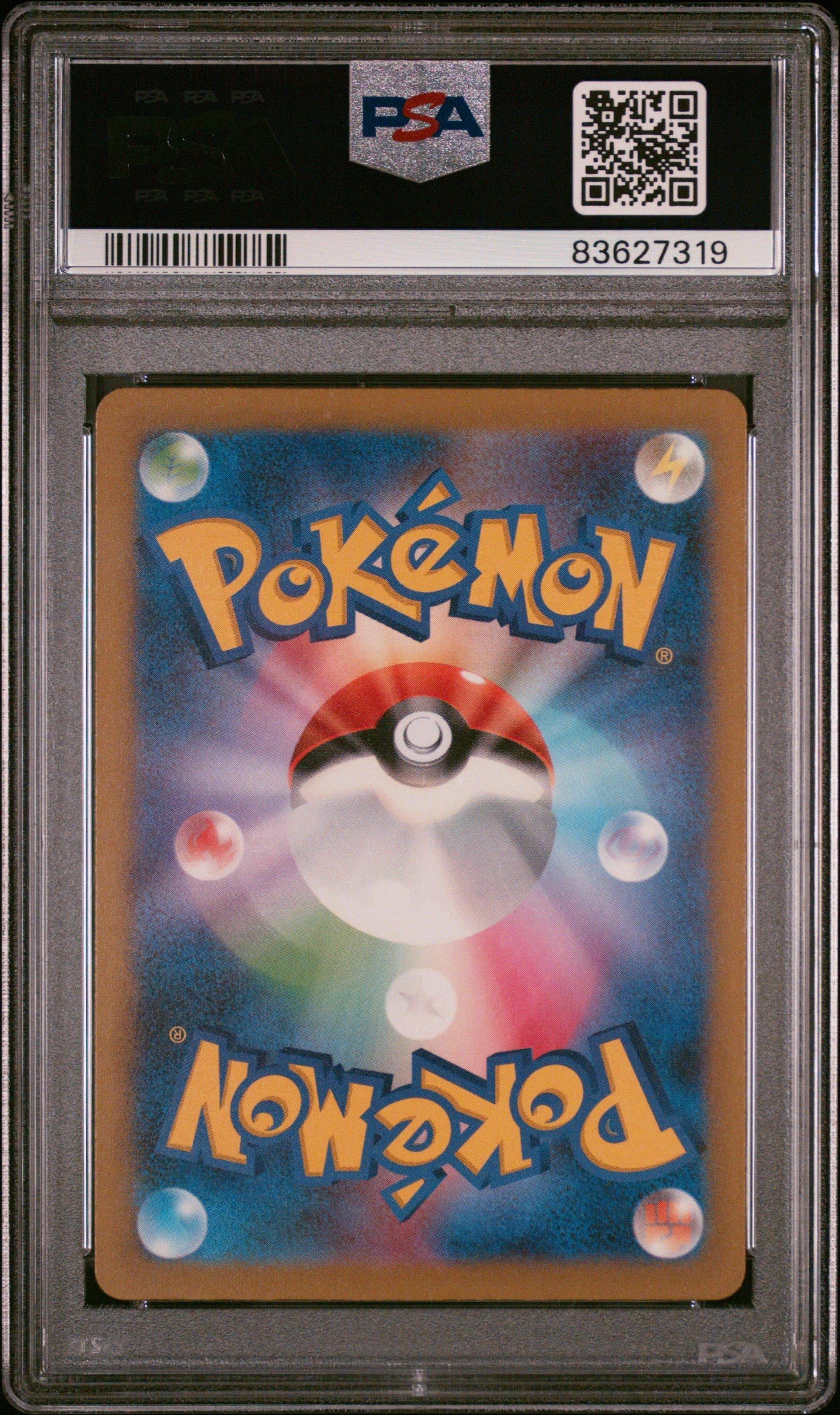 2023 Pokemon Japanese Clf-trading Card Game Classic Venusaur & Lugia Ex Deck 006 Scyther PSA