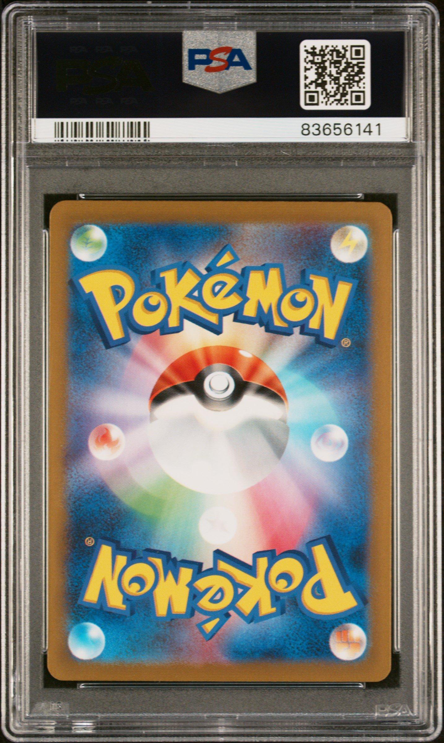 2023 Pokemon Japanese Sv2a-pokemon 151 075 Graveler Master Ball Reverse Holo PSA