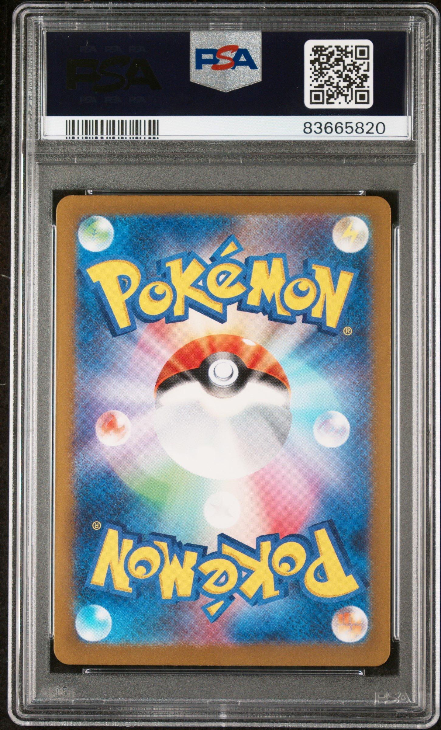 2023 Pokemon Japanese Clk-trading Card Game Classic Blastoise
